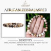 African Zebra Jasper Natural AAA Bracelet