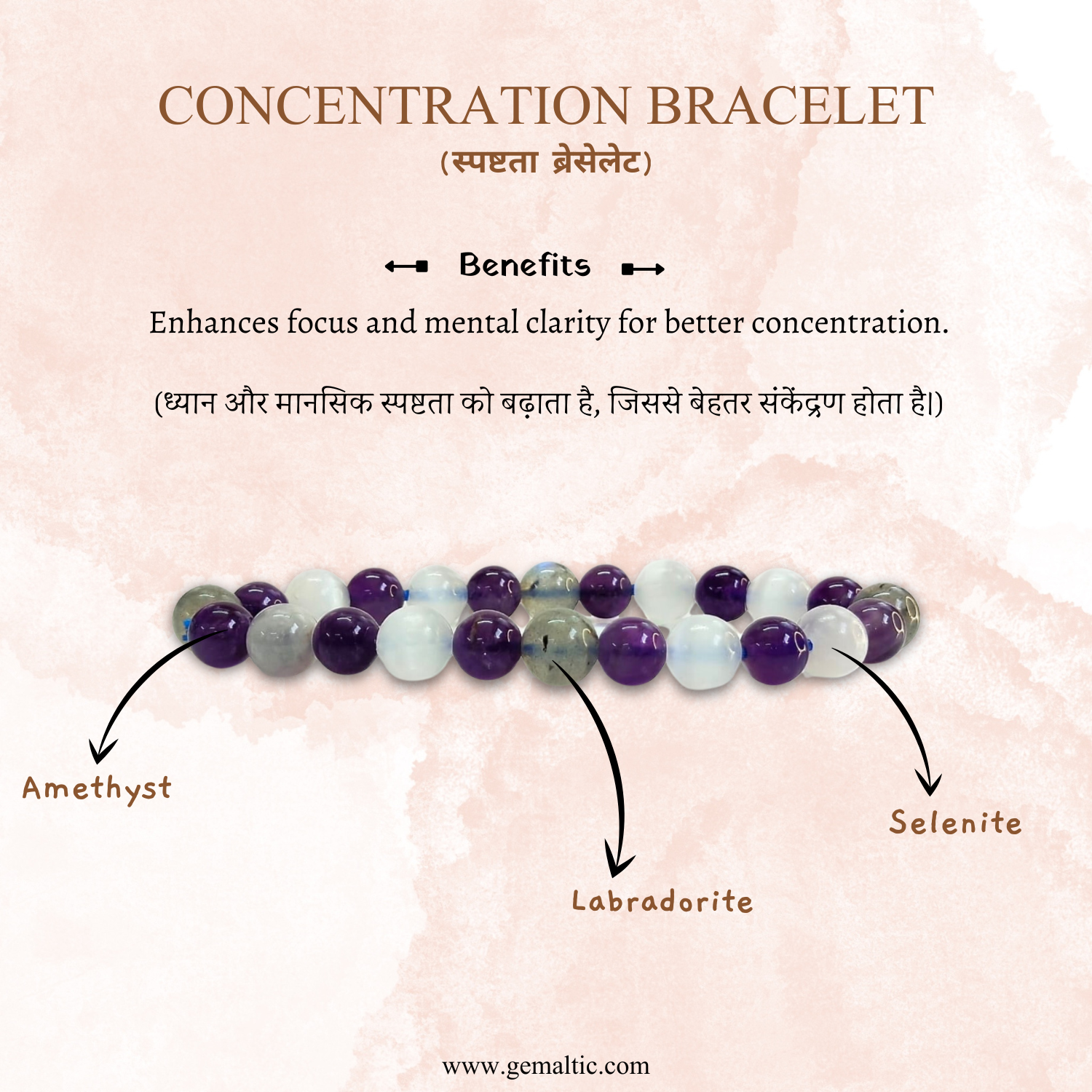 Concentration Concentration Gemstone Bracelet