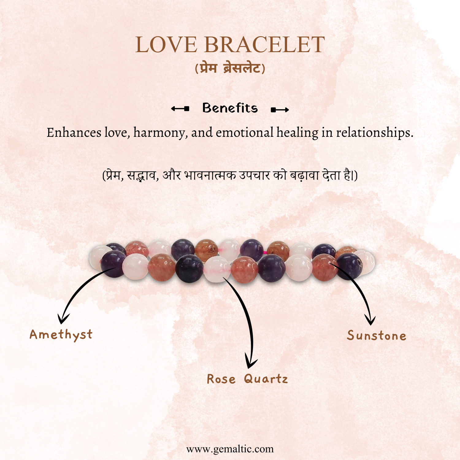 Love Love Bracelet
