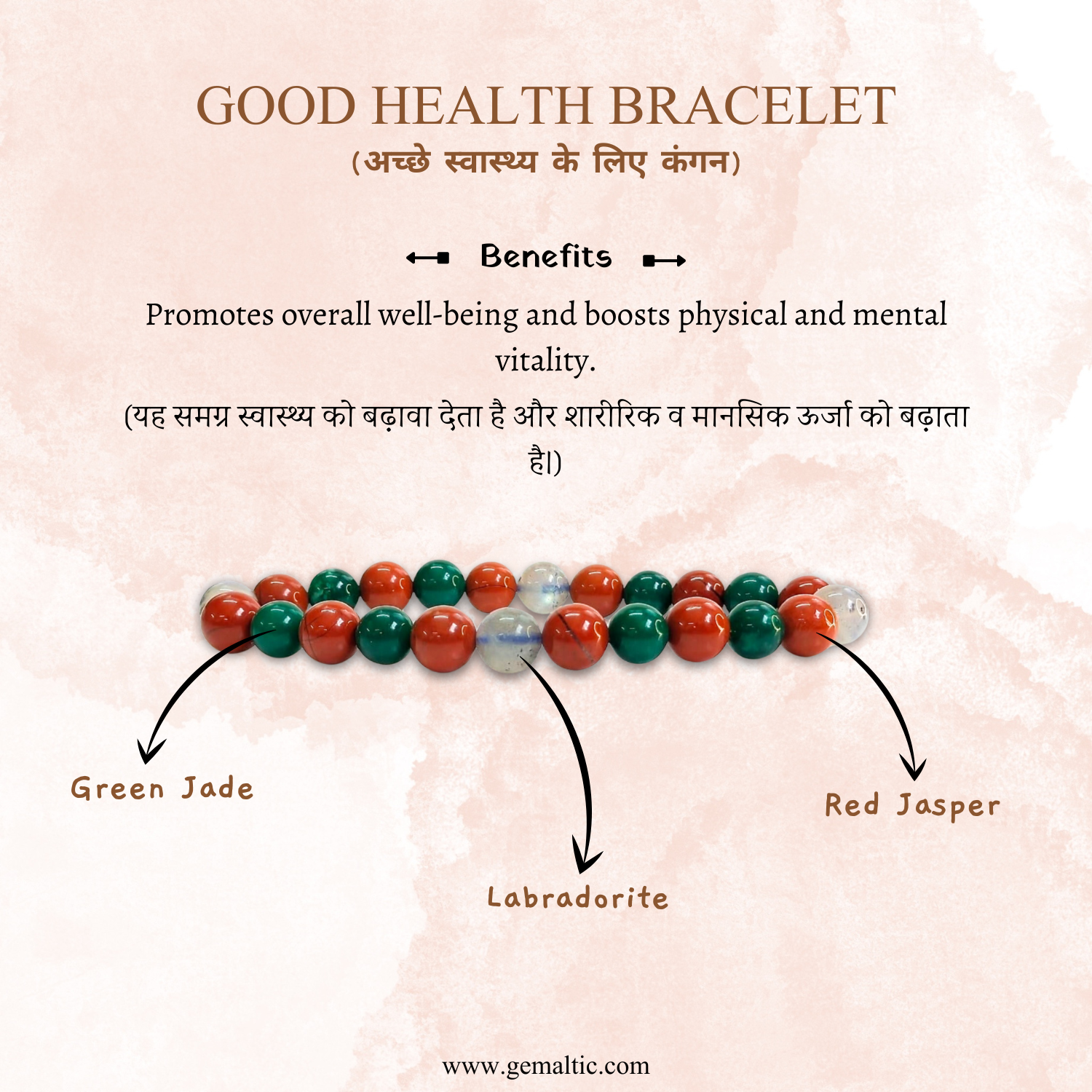 Good Health Good Health Bracelet