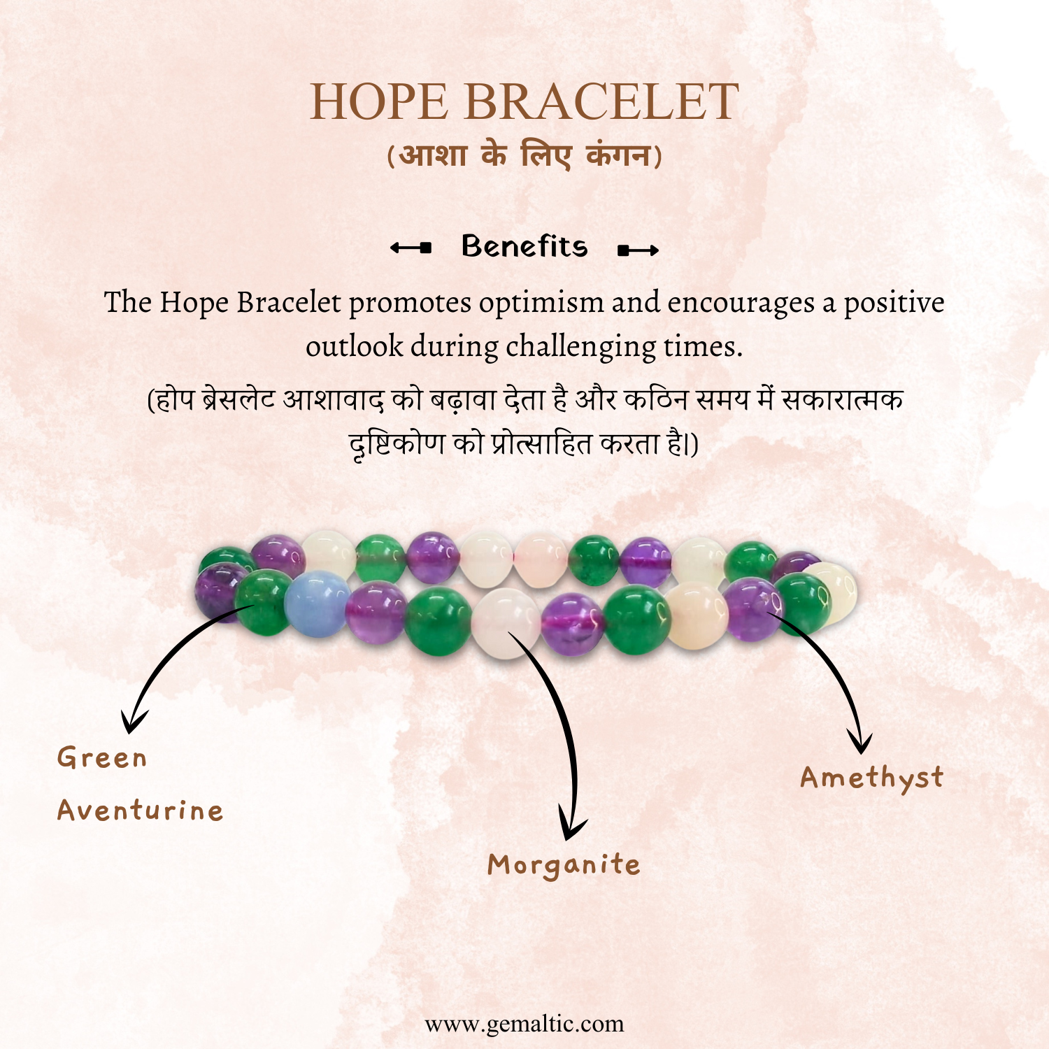 Hope Hope Bracelet