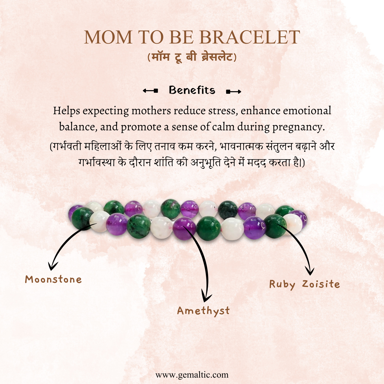 Mom to be Mom to Be Gemstone Bracelet