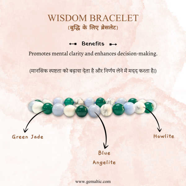 Wisdom Bracelet