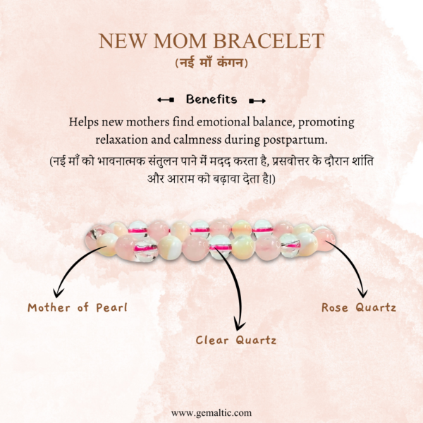 New Mom Gemstone Bracelet