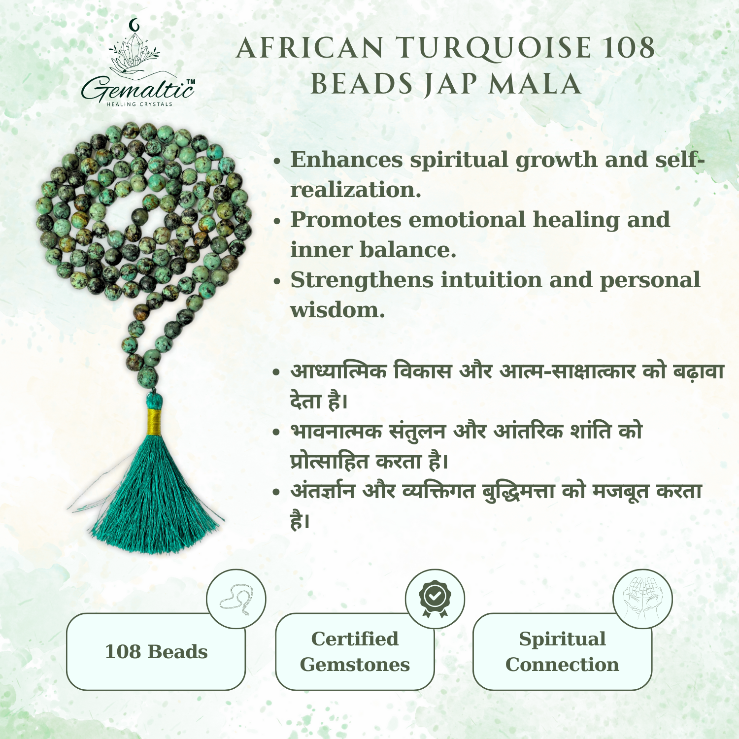 African Turquoise Japmala