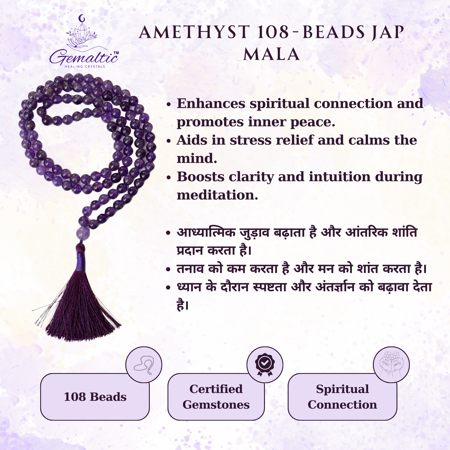 Amethyst jap mala