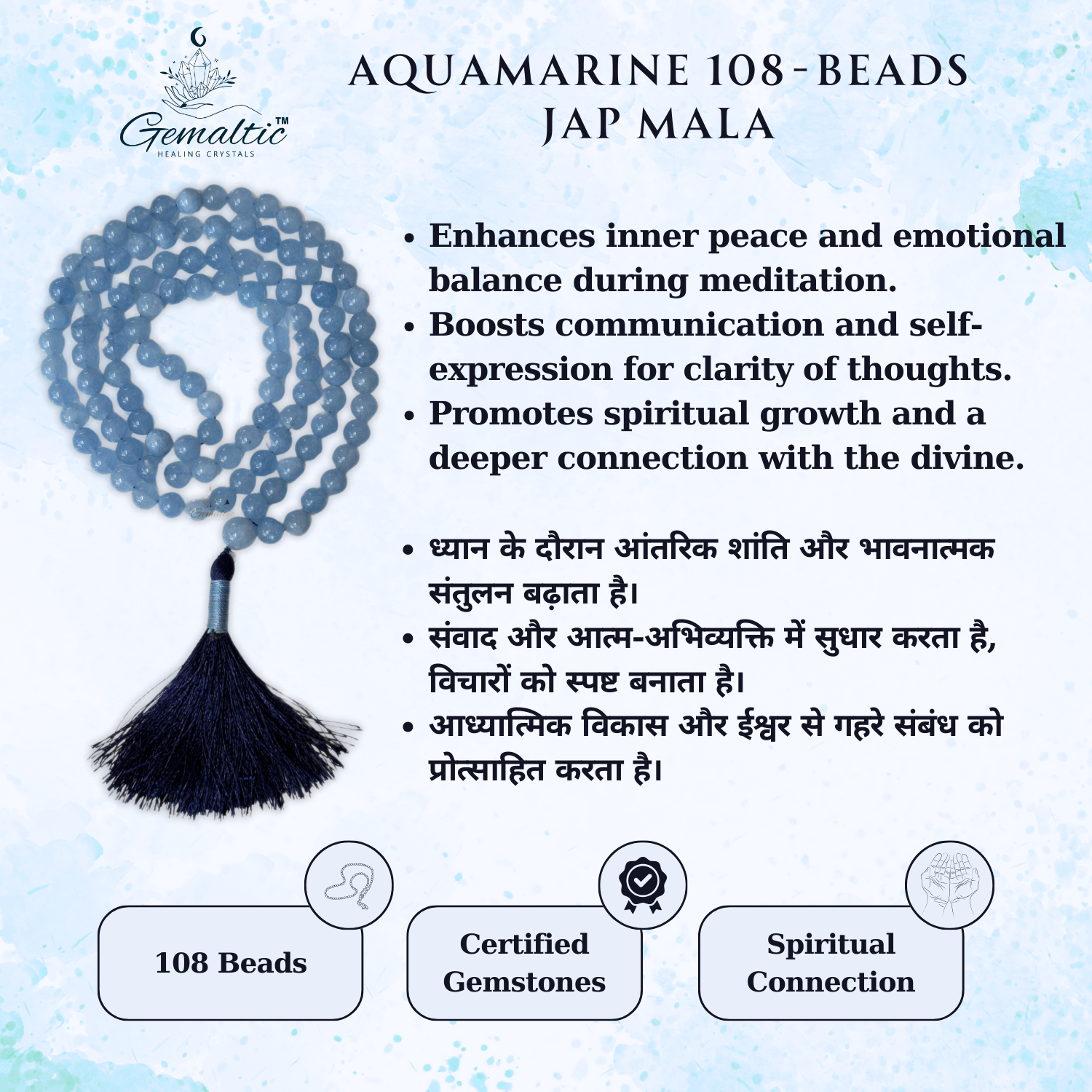 Aquamarine Aquamarine jap mala