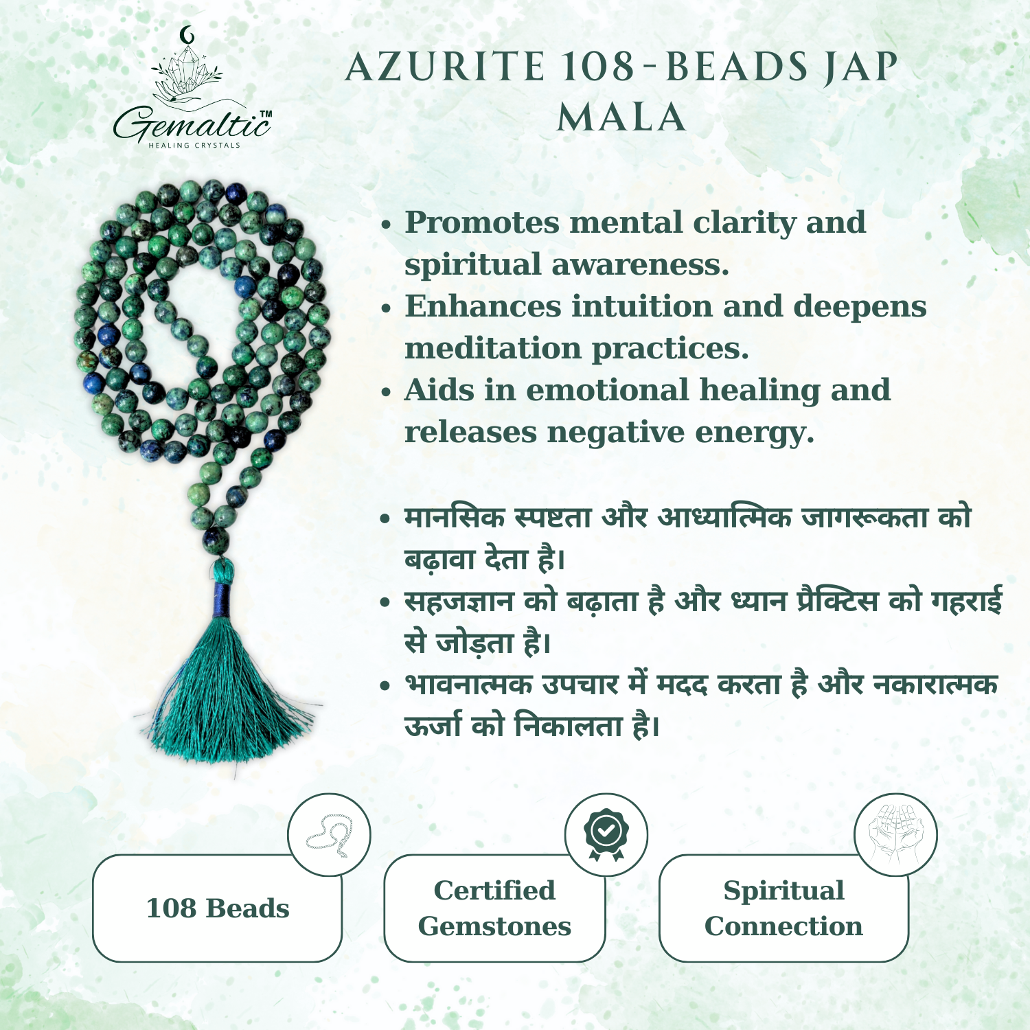 Azurite Azurite 108 Beads Jap Mala