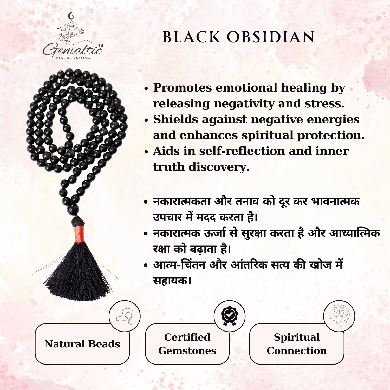 Black Obsidian Black Obsidian Jap Mala 108 Beads