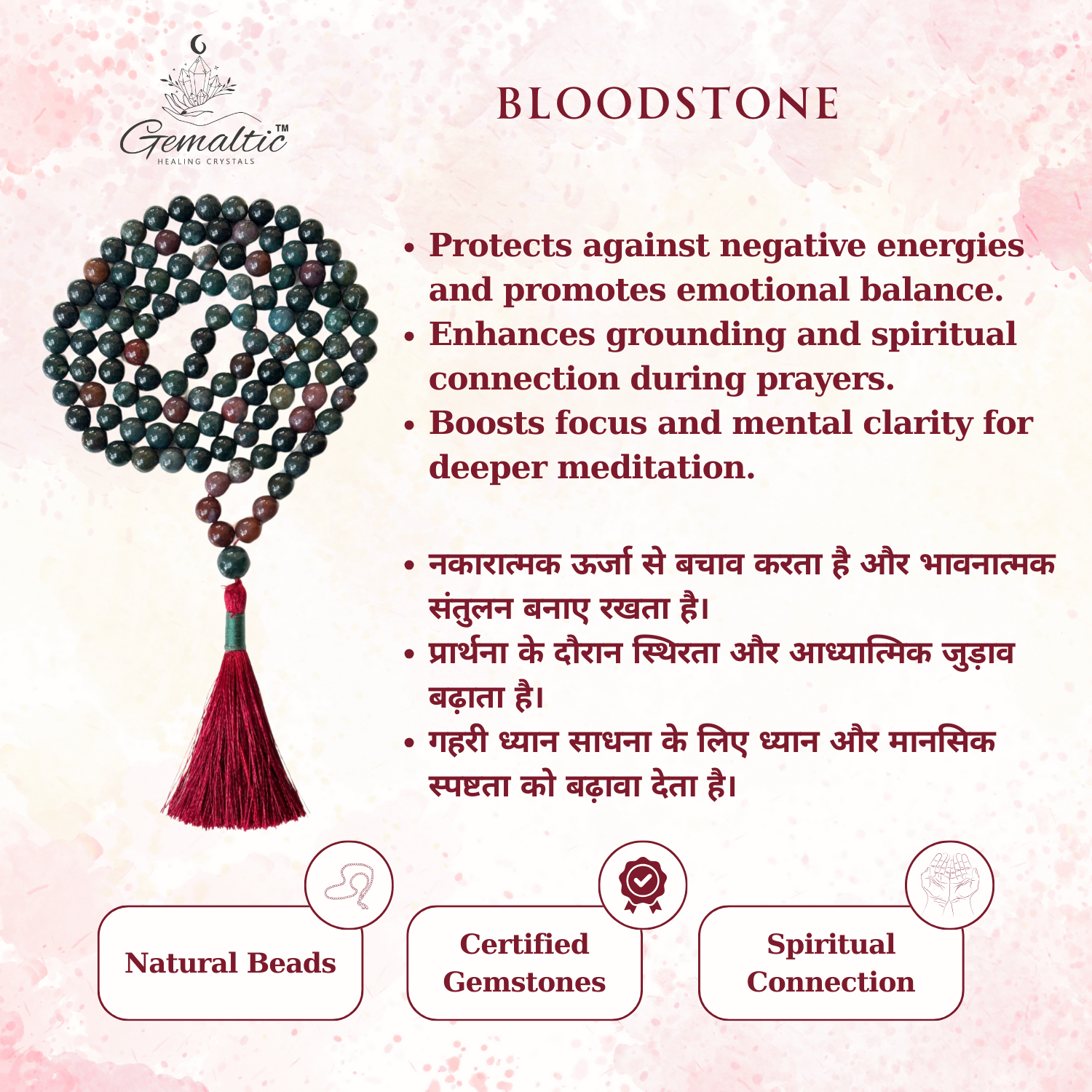 Bloodstone Bloodstone Jap Mala