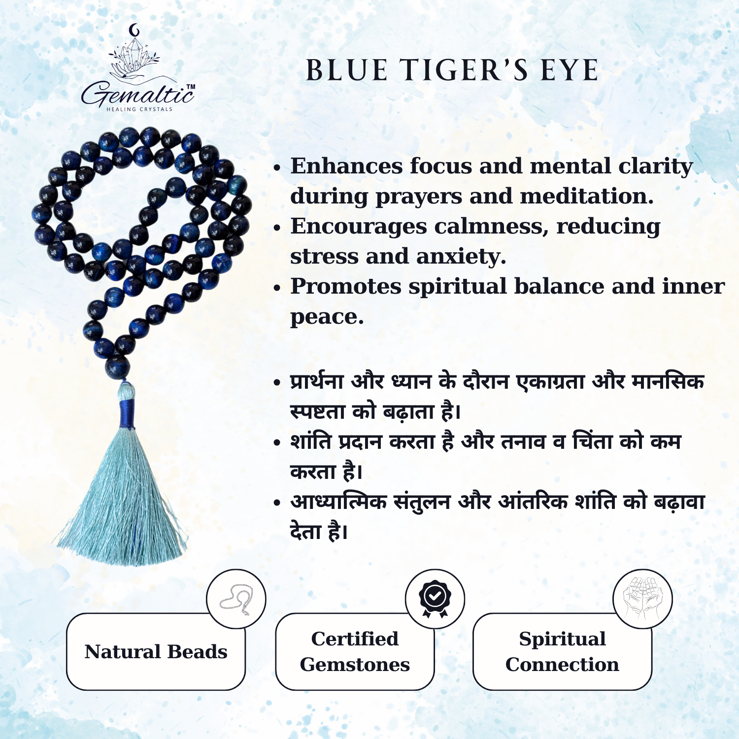 Blue Tiger Eye Blue Tiger Eye Jap Mala