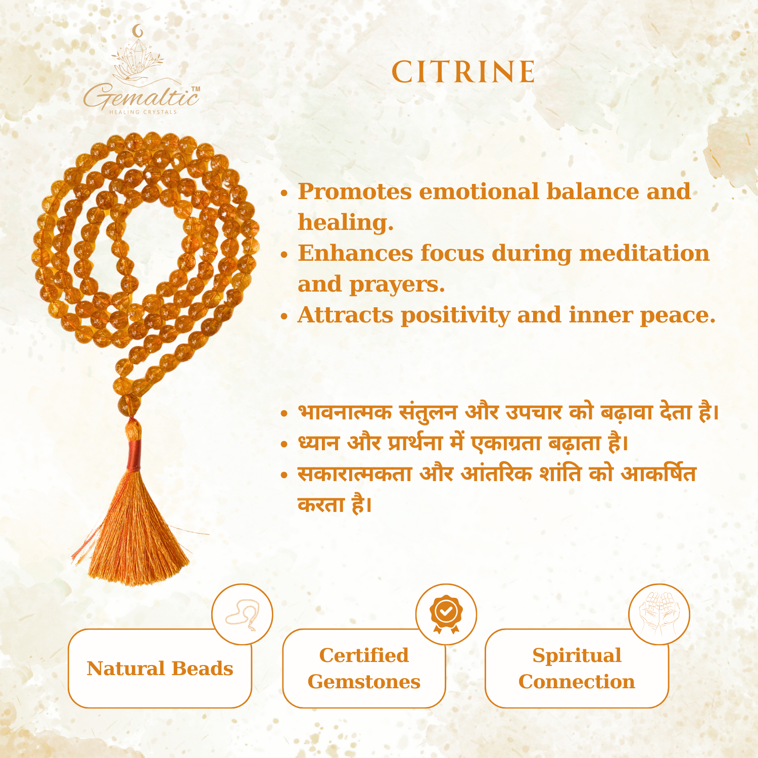 Citrine Citrine Jap Mala
