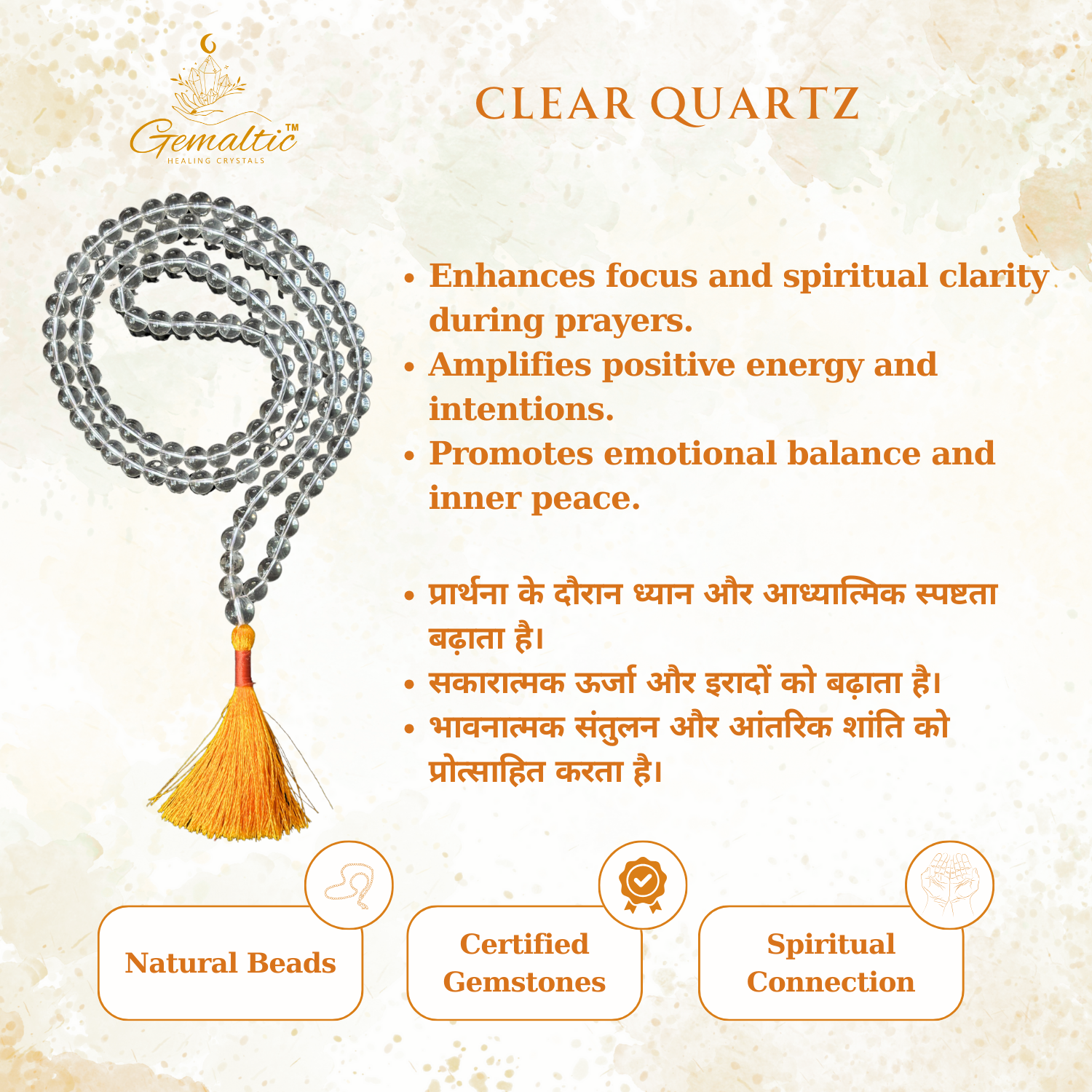 Clear Quartz Clear Quartz Jap Mala