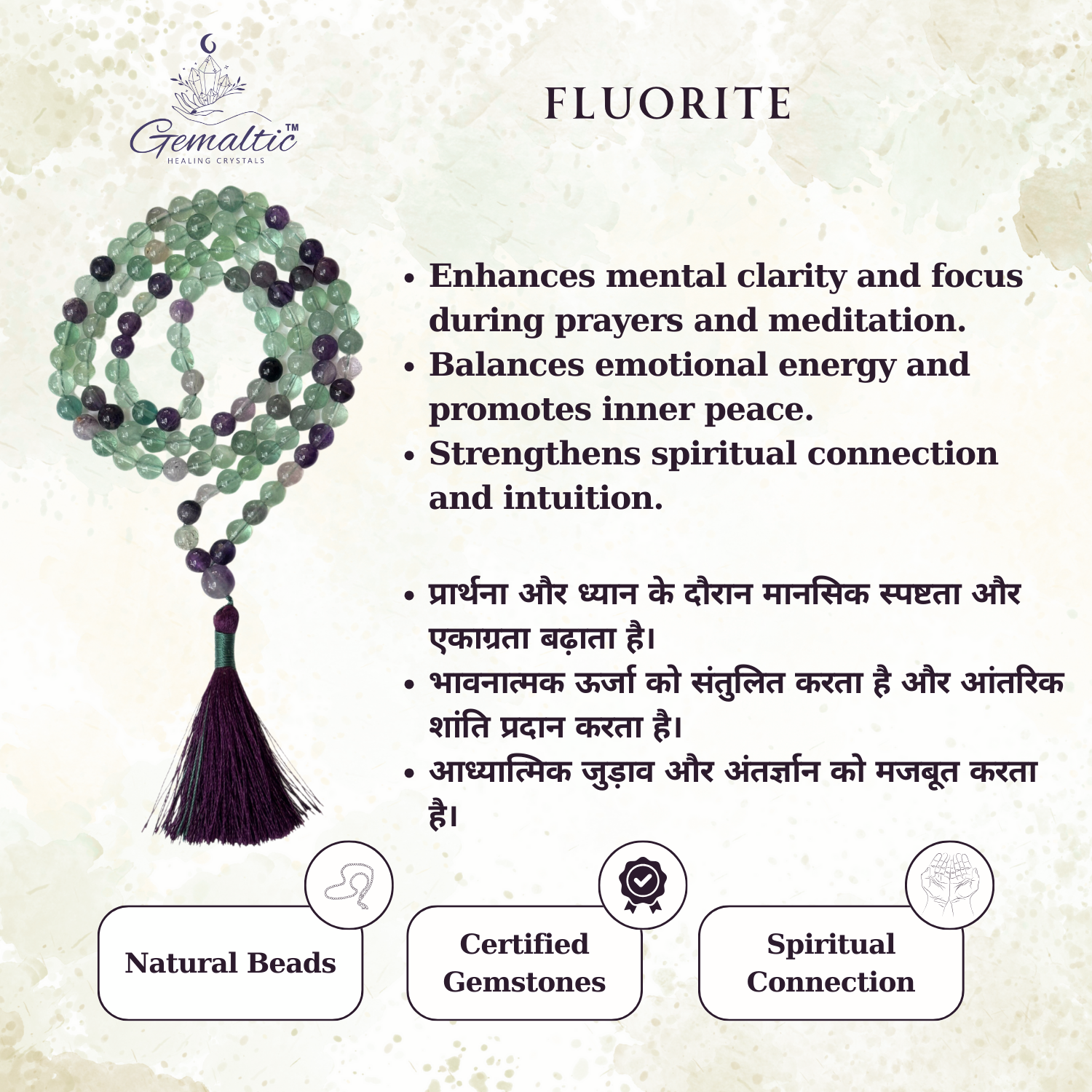 Fluorite 108 Beads Jap Mala