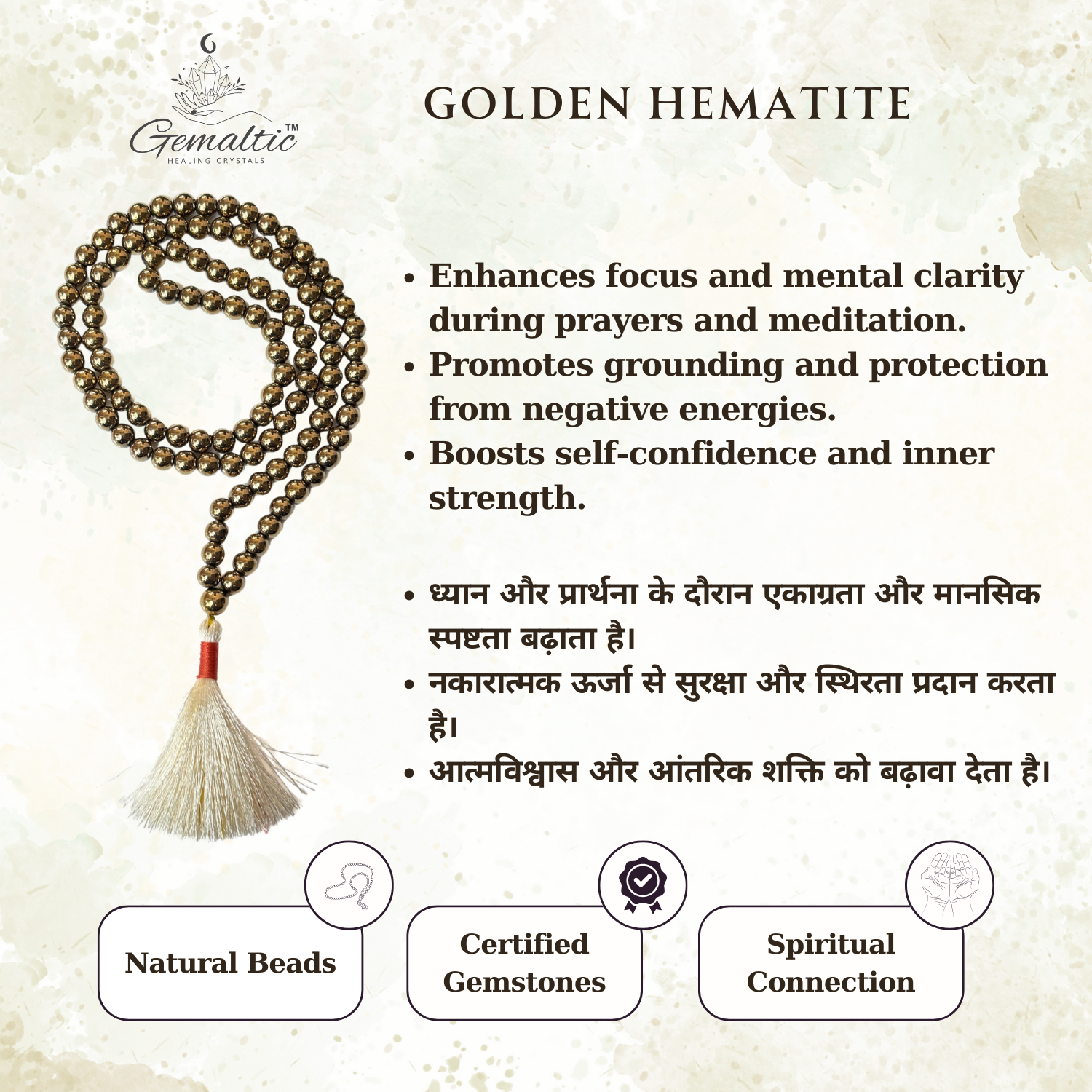 Golden Hematite Golden Hematite Jap Mala