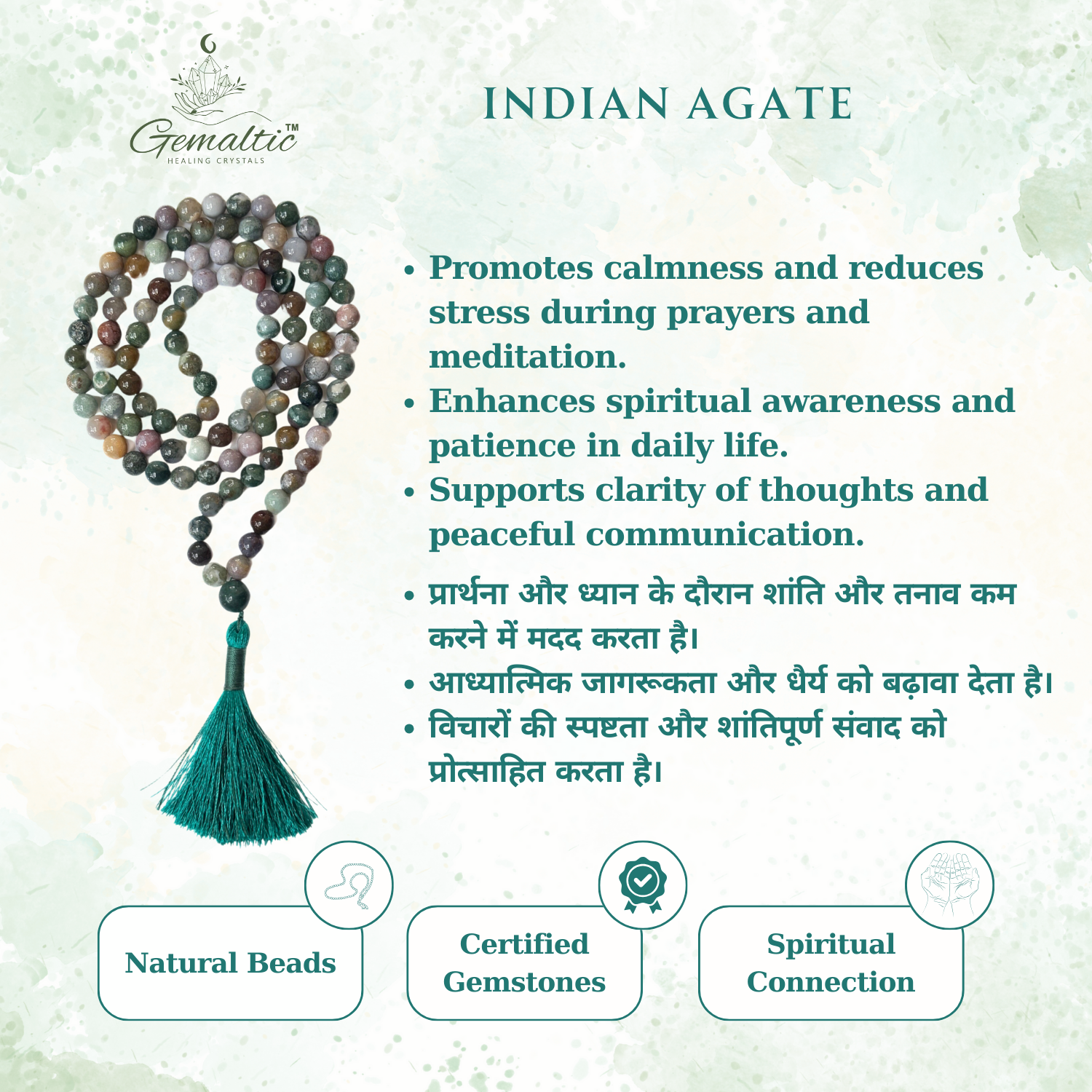 Indian Agate Indian Agate Jap Mala
