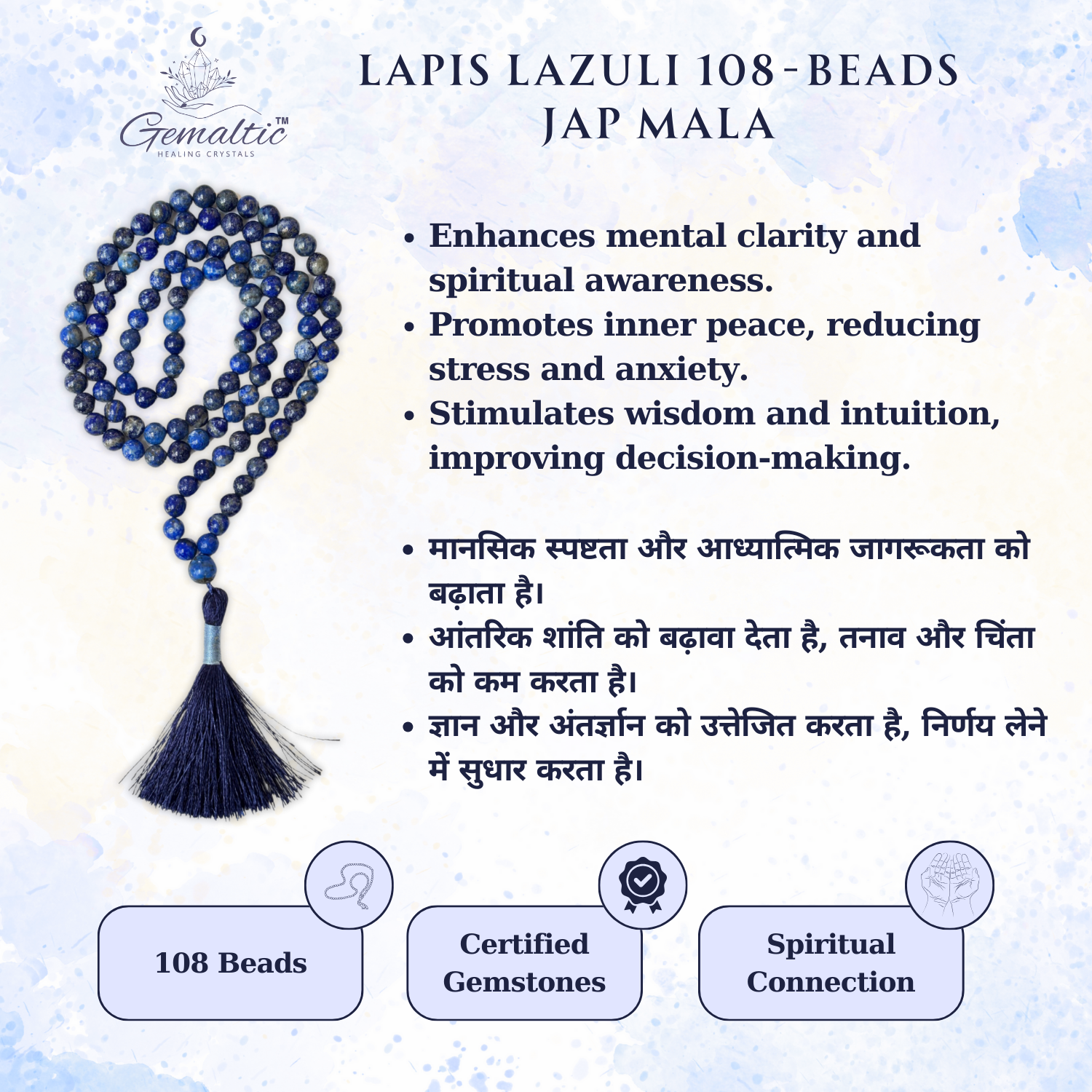 Lapis Lazuli Lapis Lazuli Jap Mala