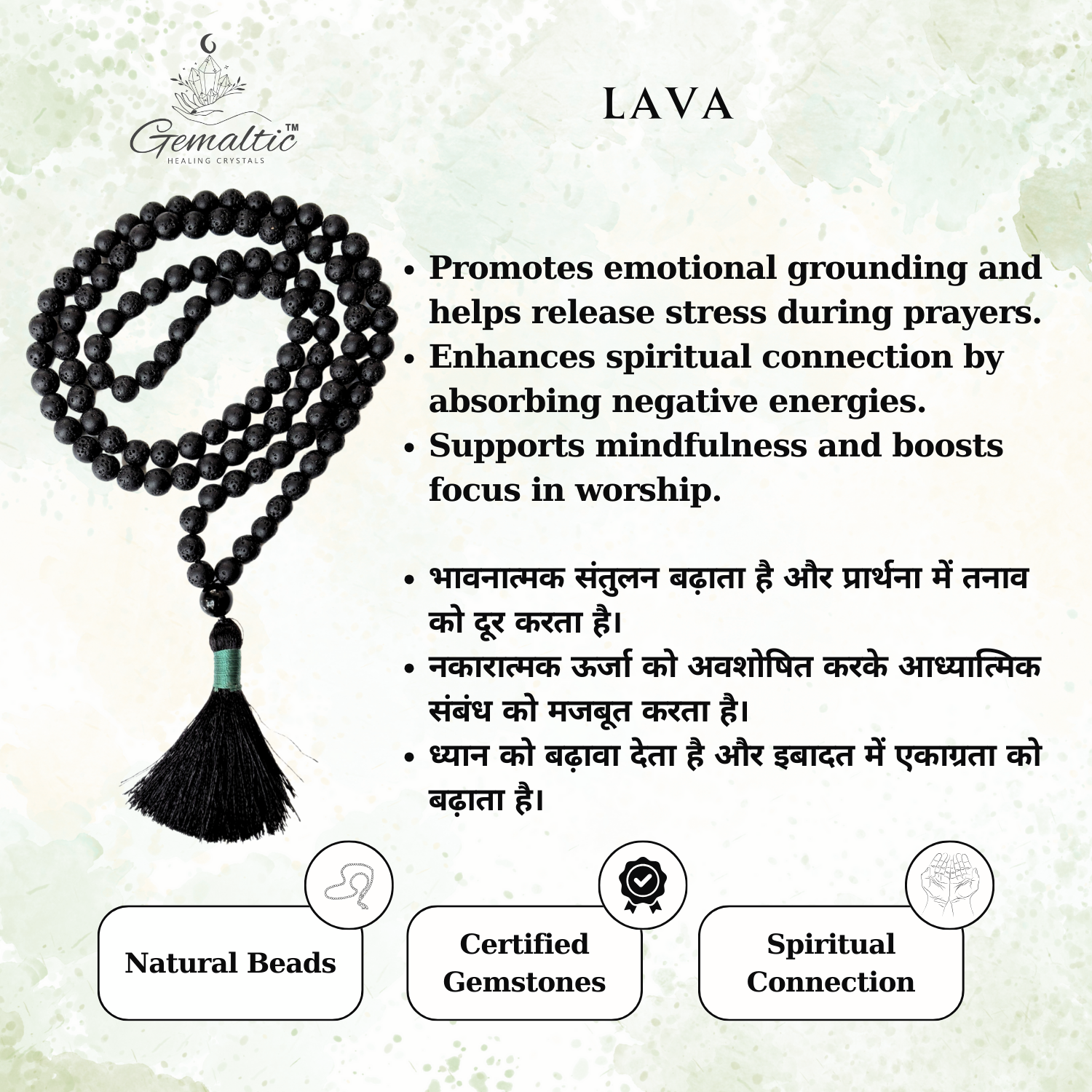 Lava Stone Jap Mala