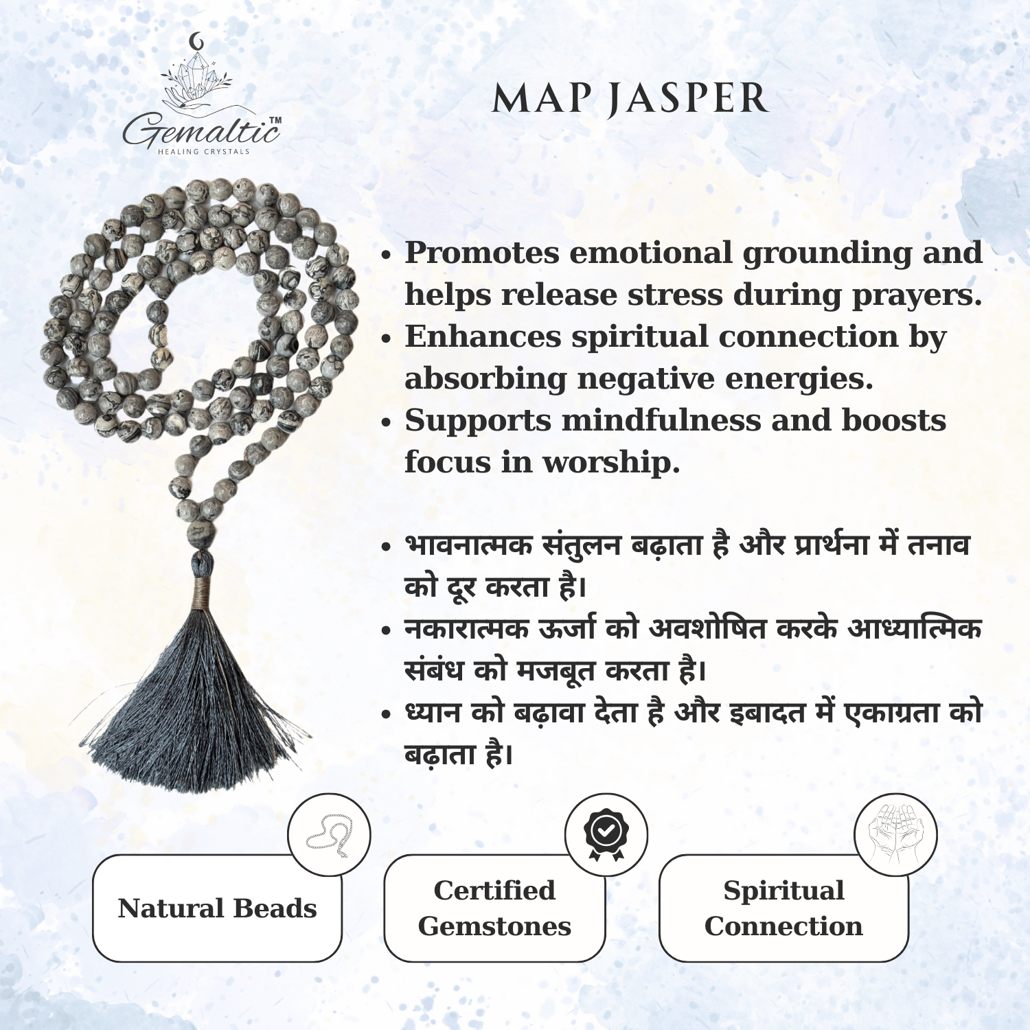 Map Jasper Map Jasper Jap Mala