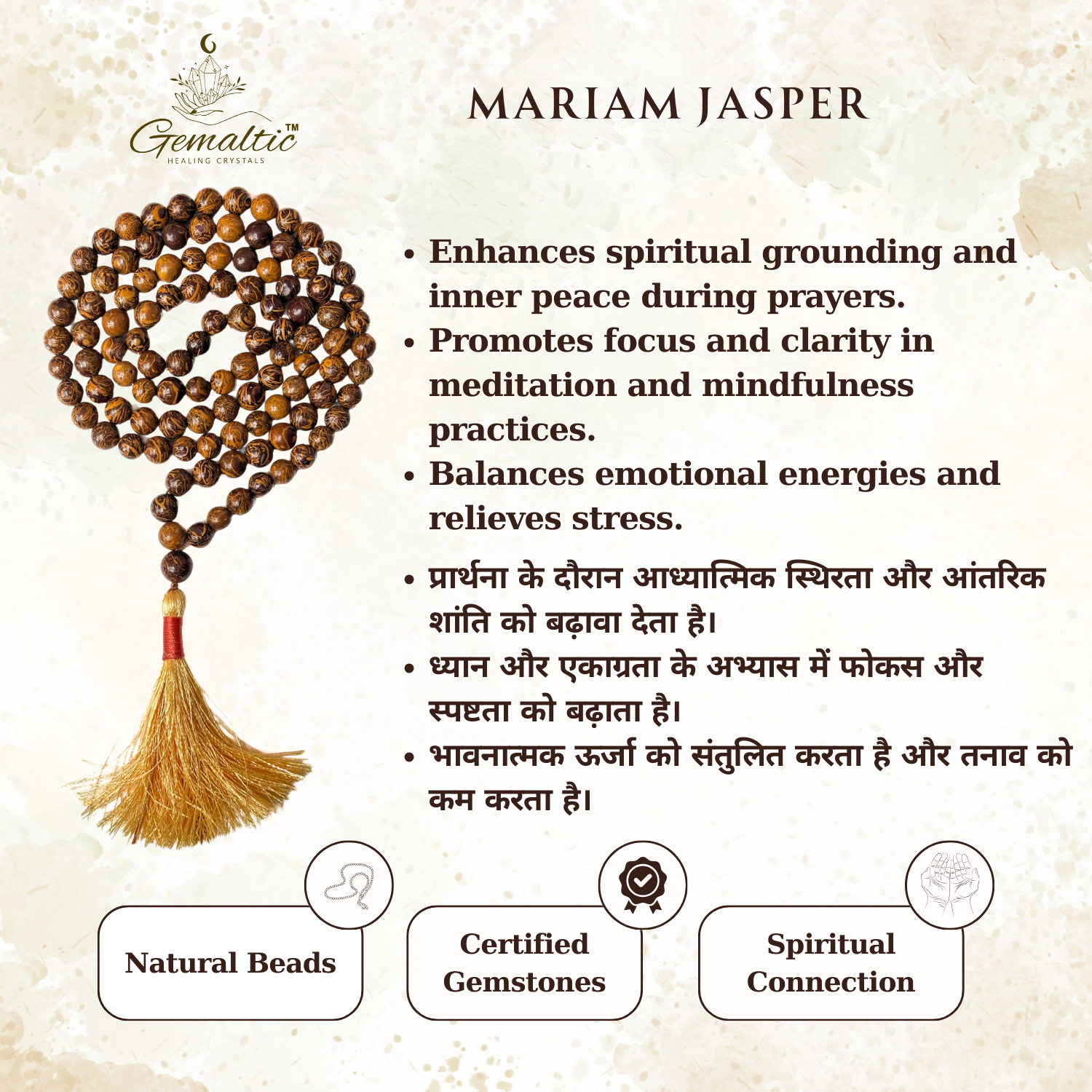 Mariam Jasper Mariam Jasper Jap Mala