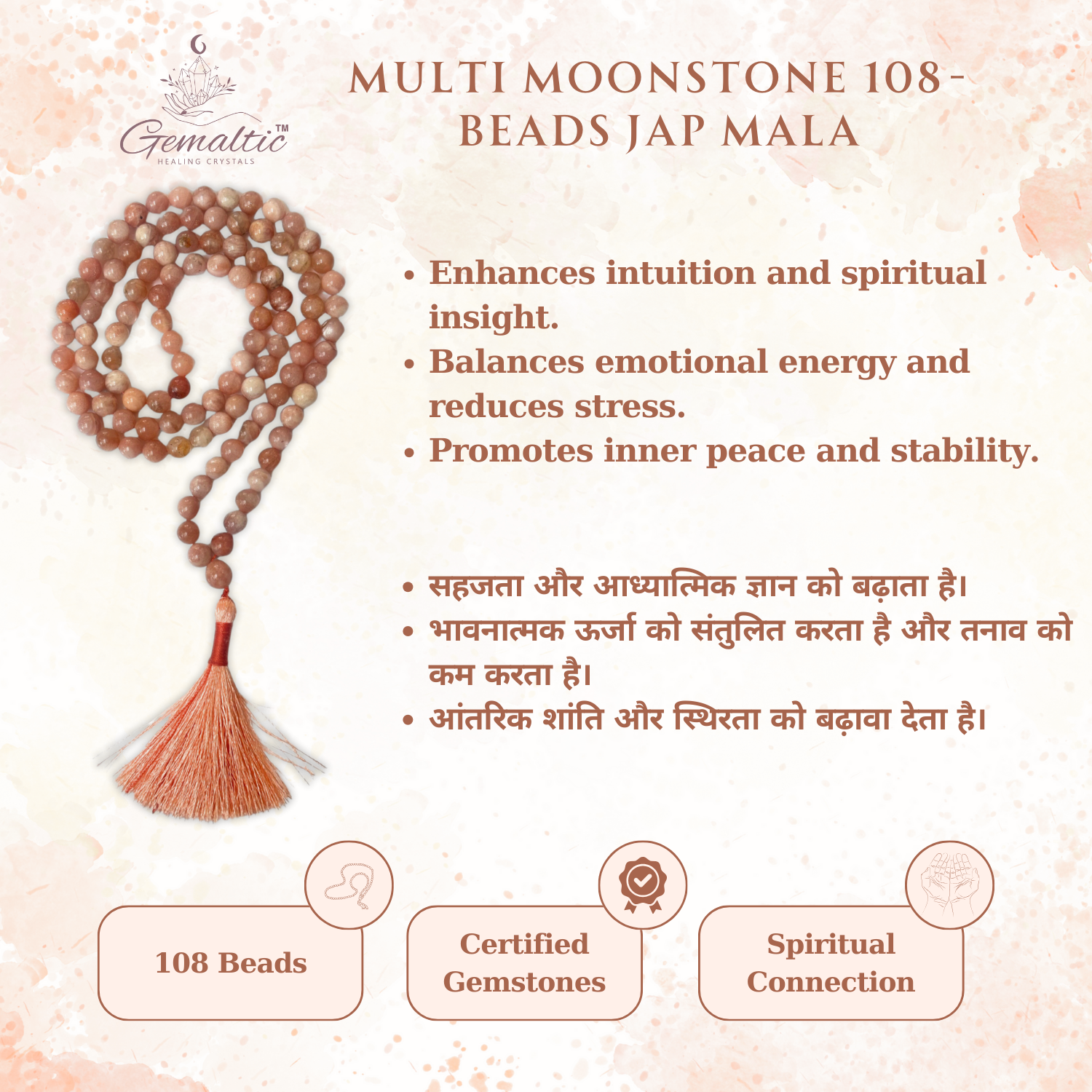 Multi Moonstone Jap Mala
