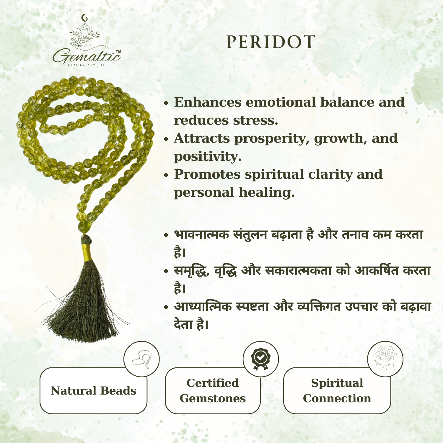 Peridot Peridot Jap Mala