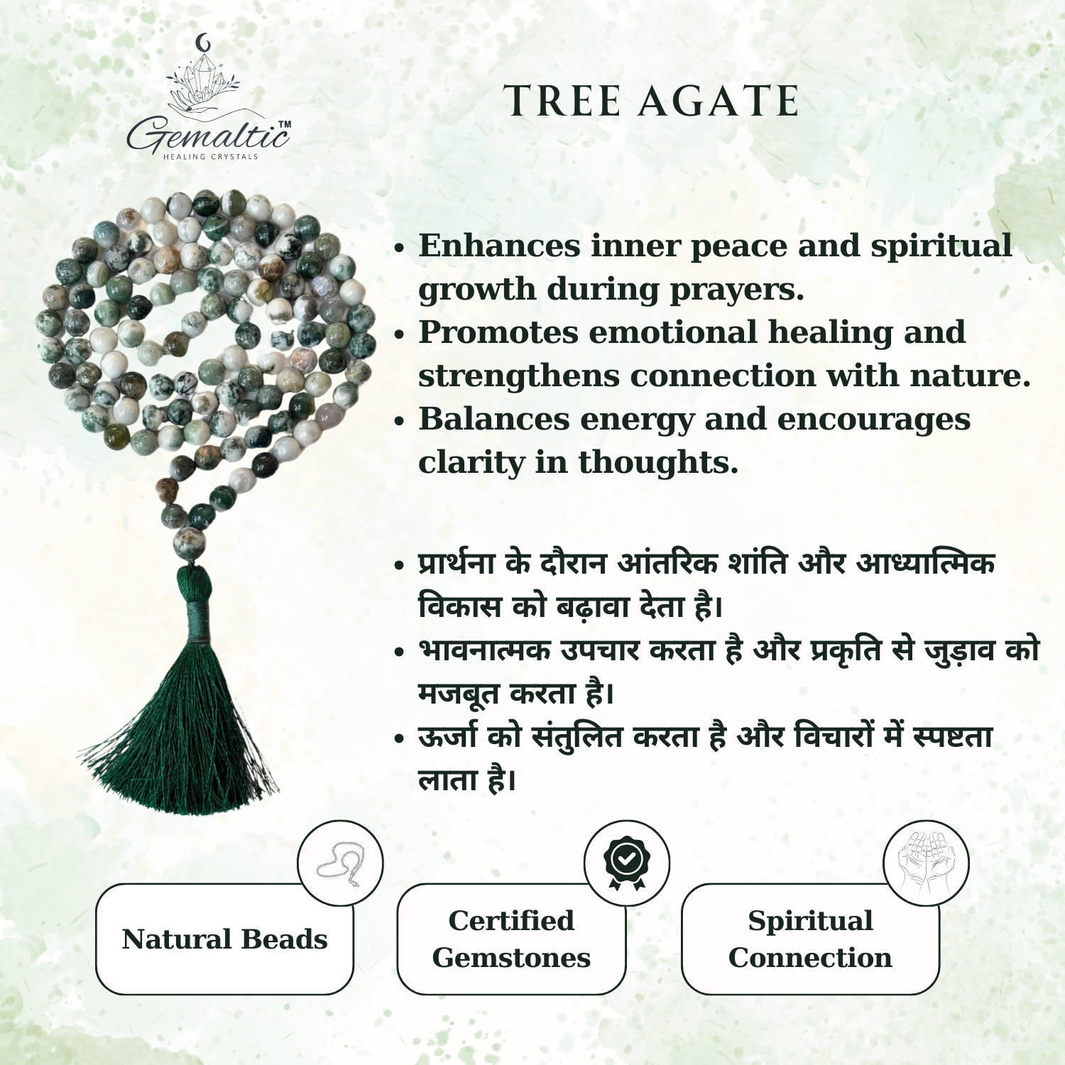 Tree Agate Jap Mala