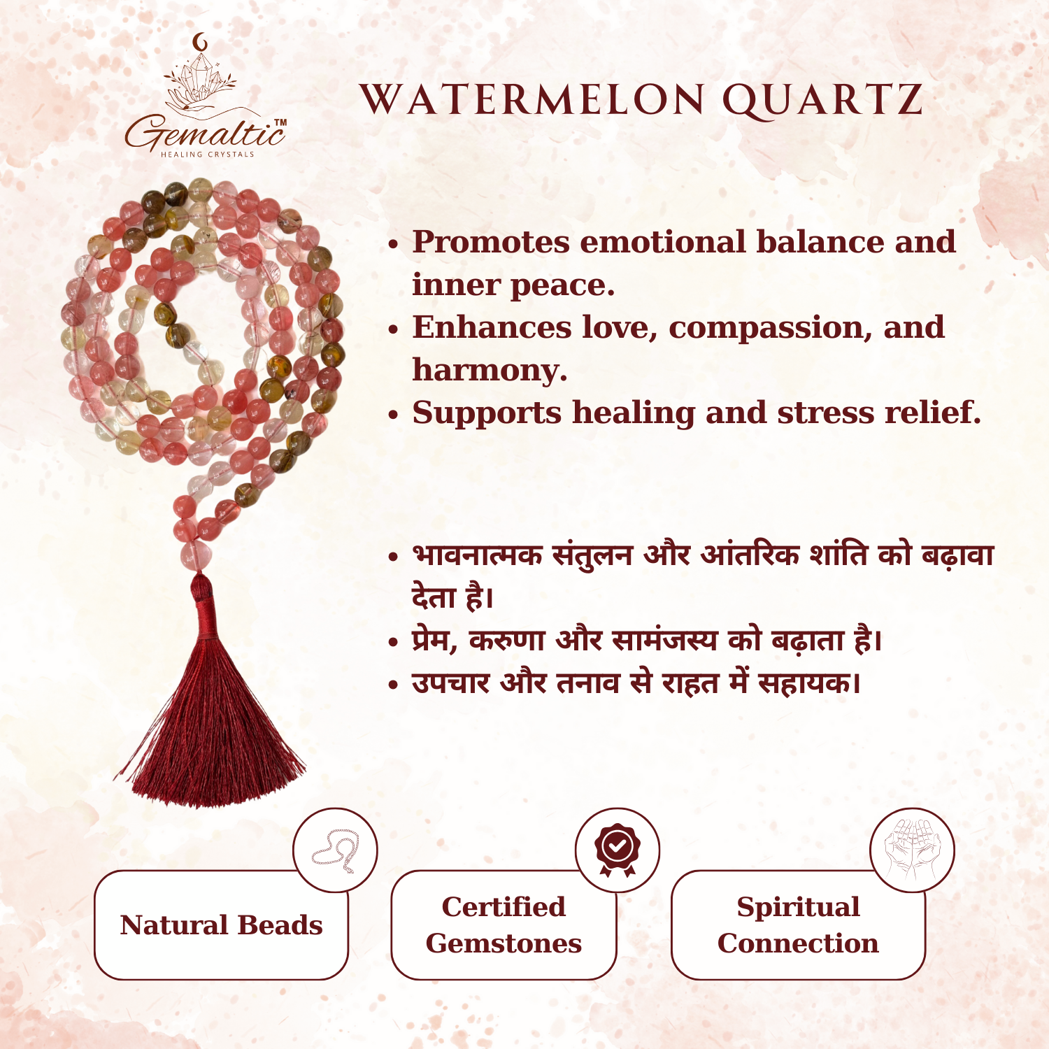Watermelon Quartz Jap Mala