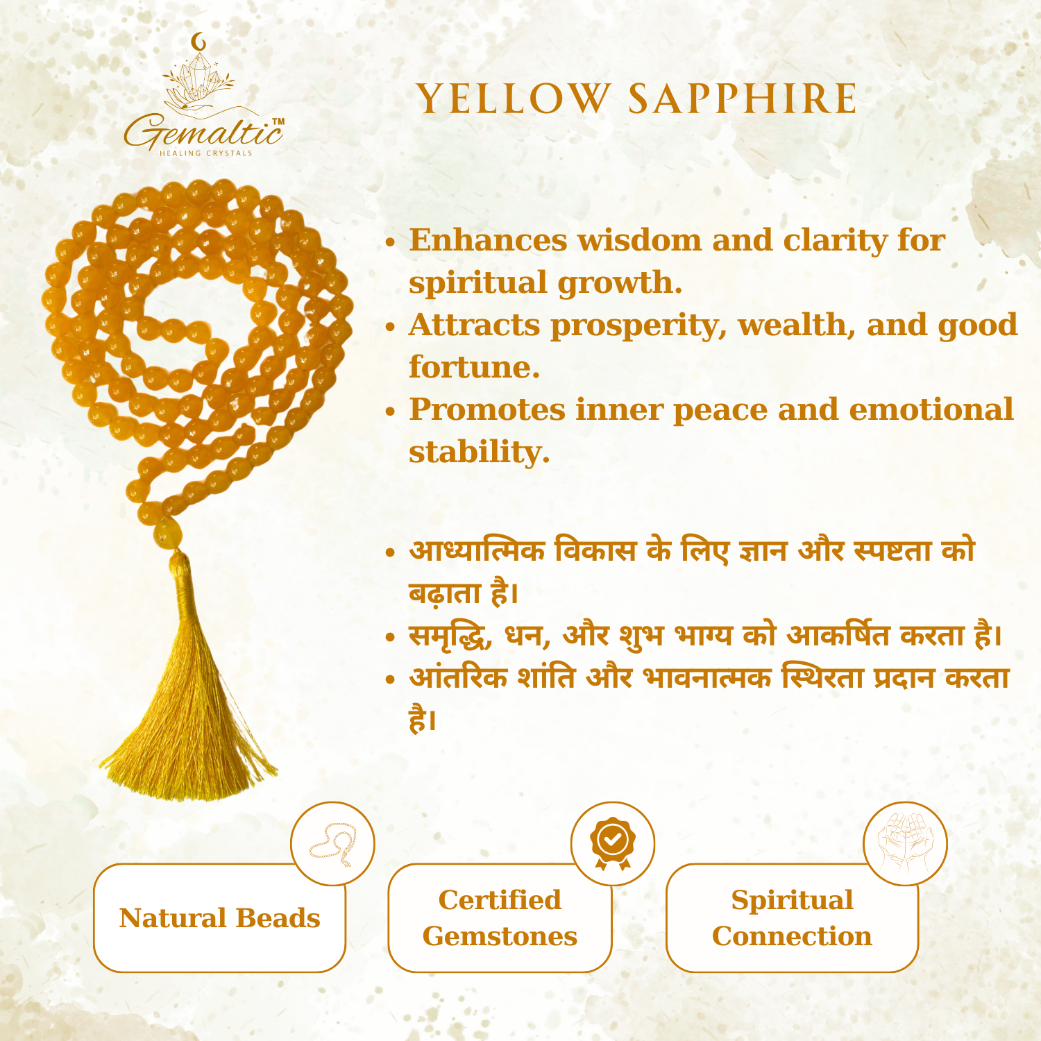 Yello Sapphire Yellow Sapphire Jap Mala