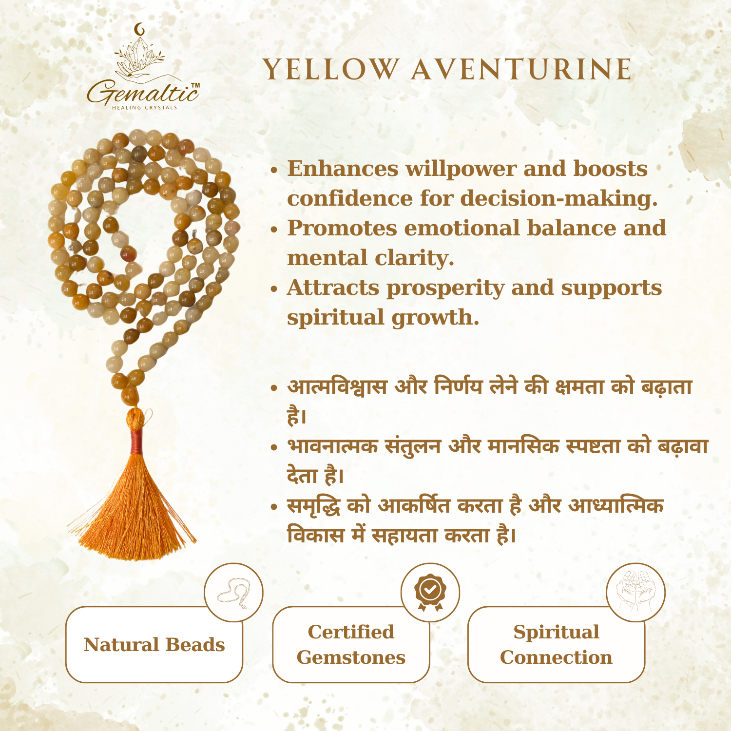 Yellow Aventurine Jap Mala