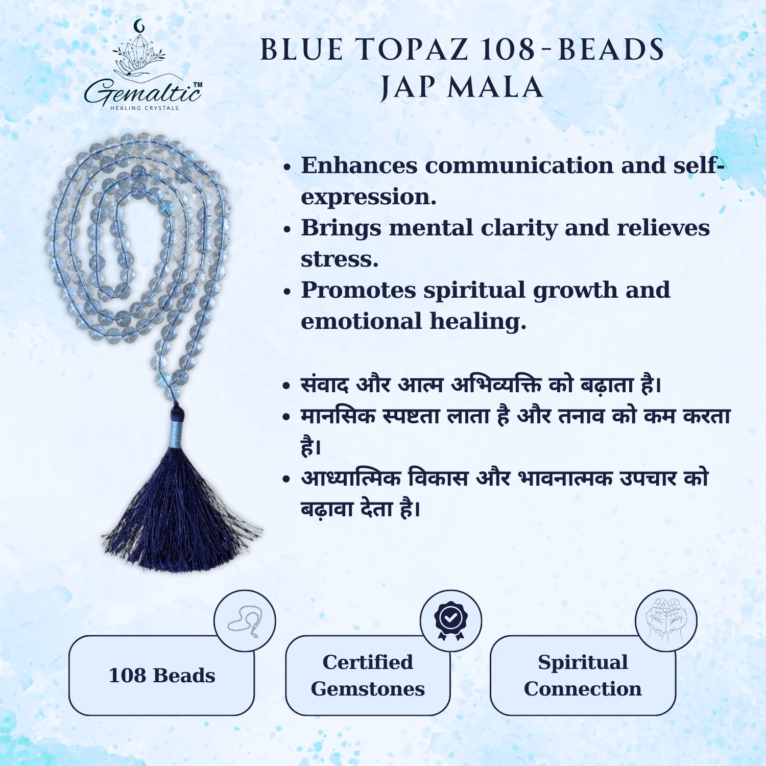 Blue Topaz Blue Topaz Jap Mala