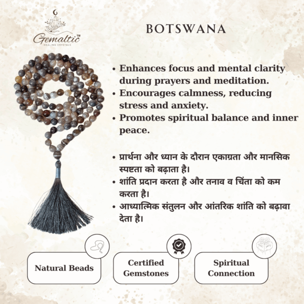 Botswana Agate Jap Mala