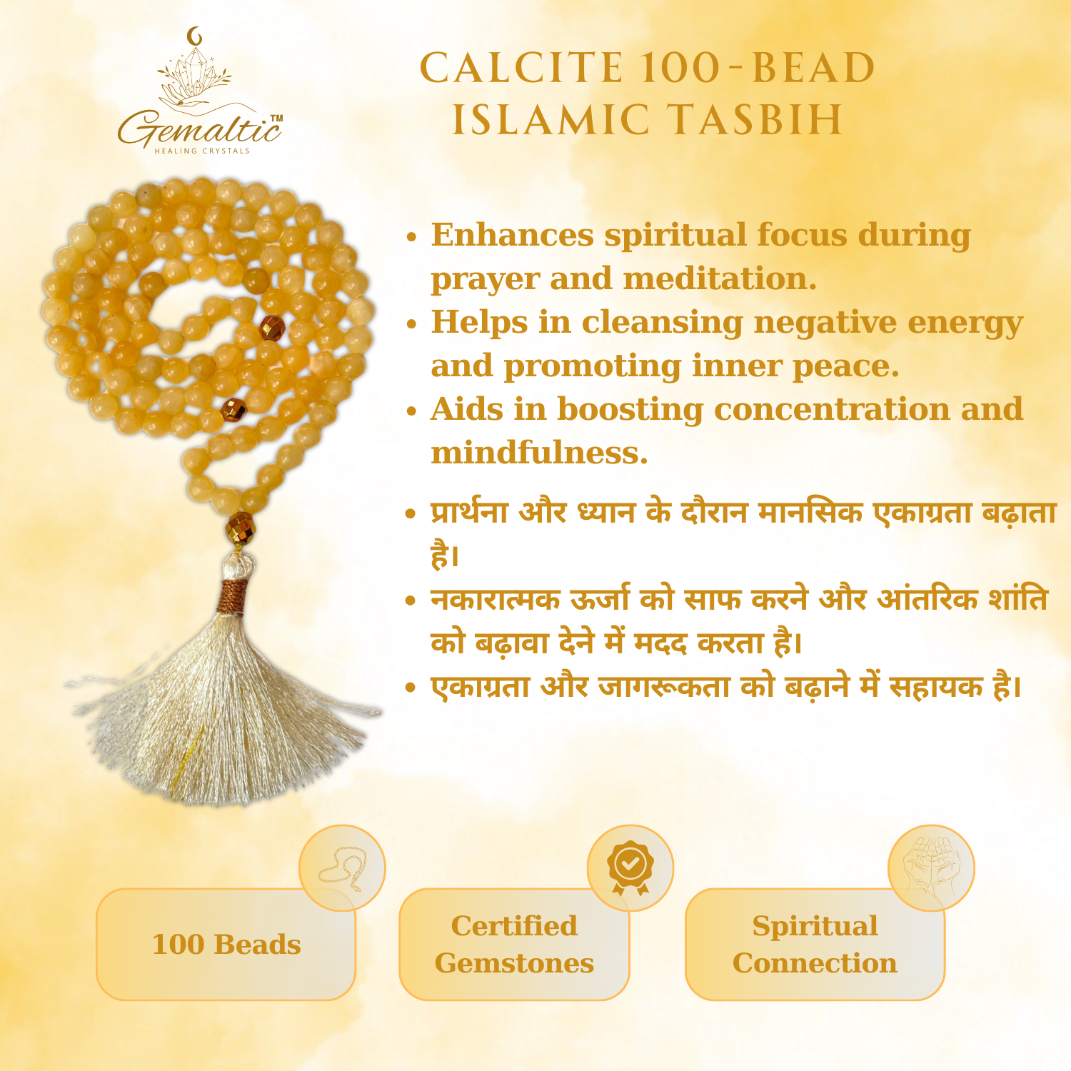 Calcite Tasbih