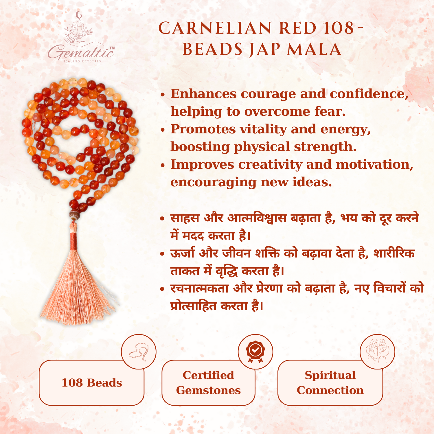 Carnelian Red Carnelian Red Jap Mala
