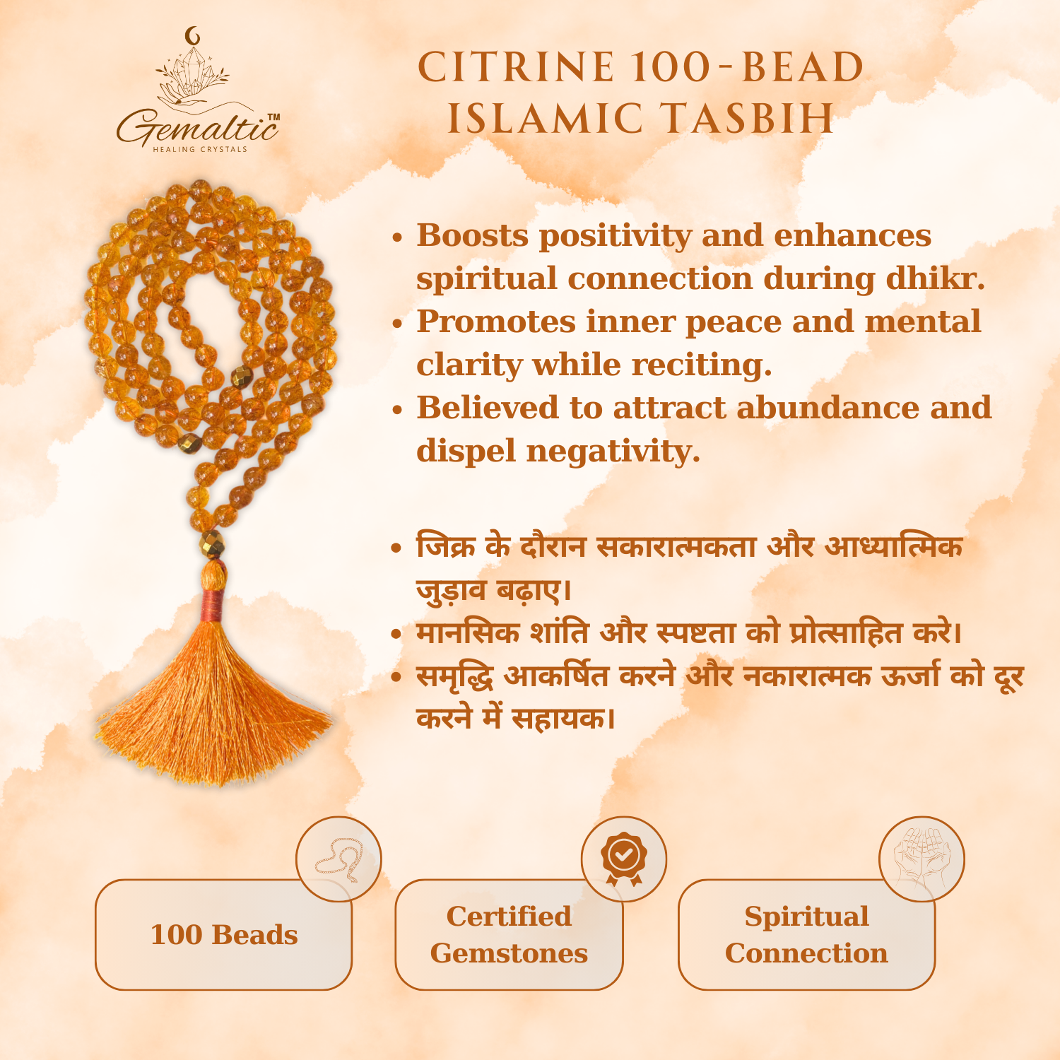 Citrine Tasbih