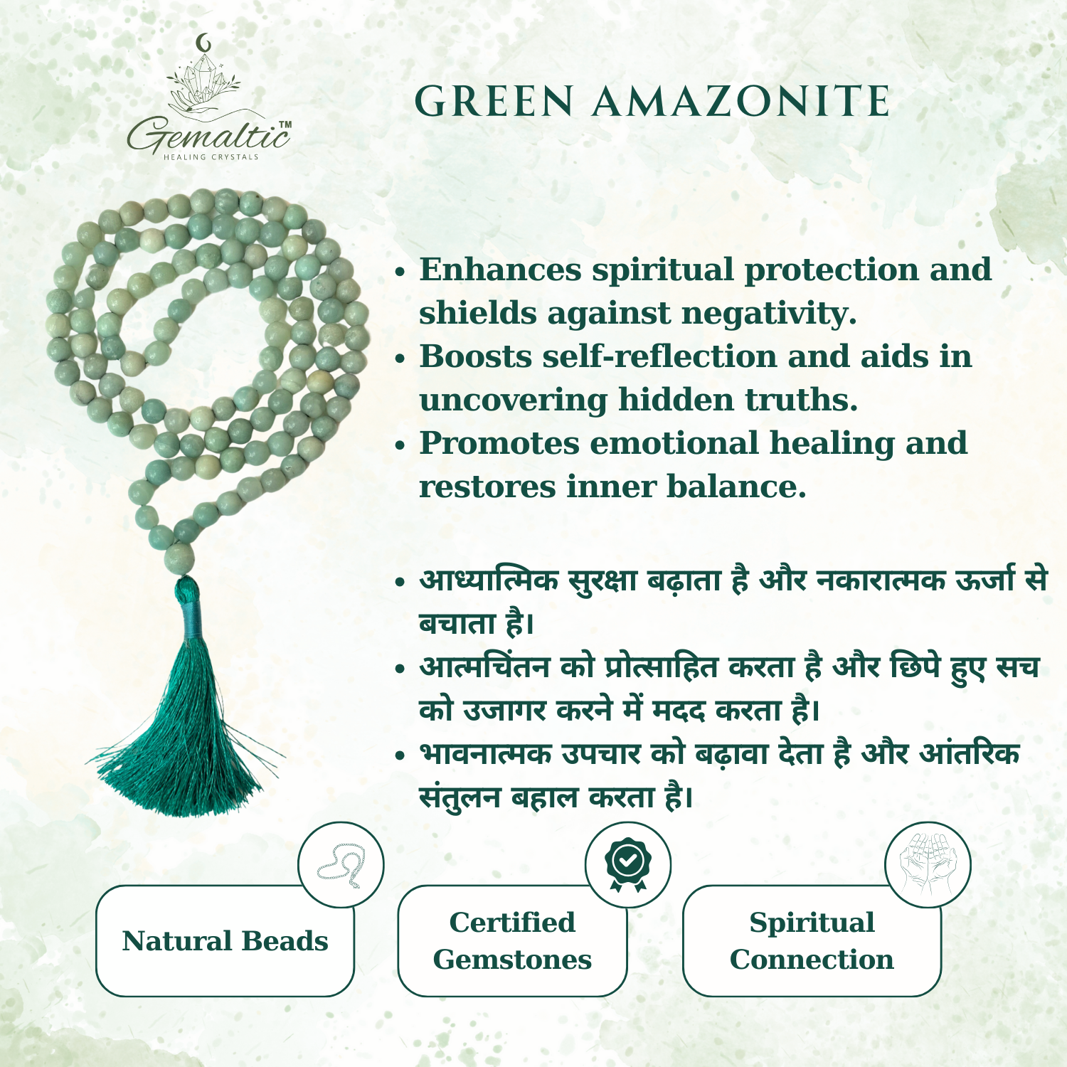 Green Amzonite Green Amazonite Jap Mala