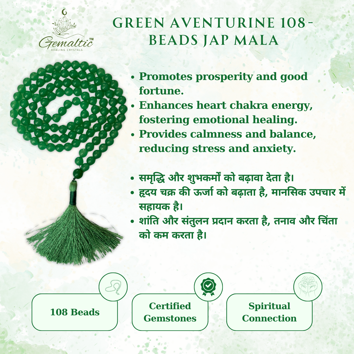 Green Aventurine Green Aventurine 108 Beads Jap Mala