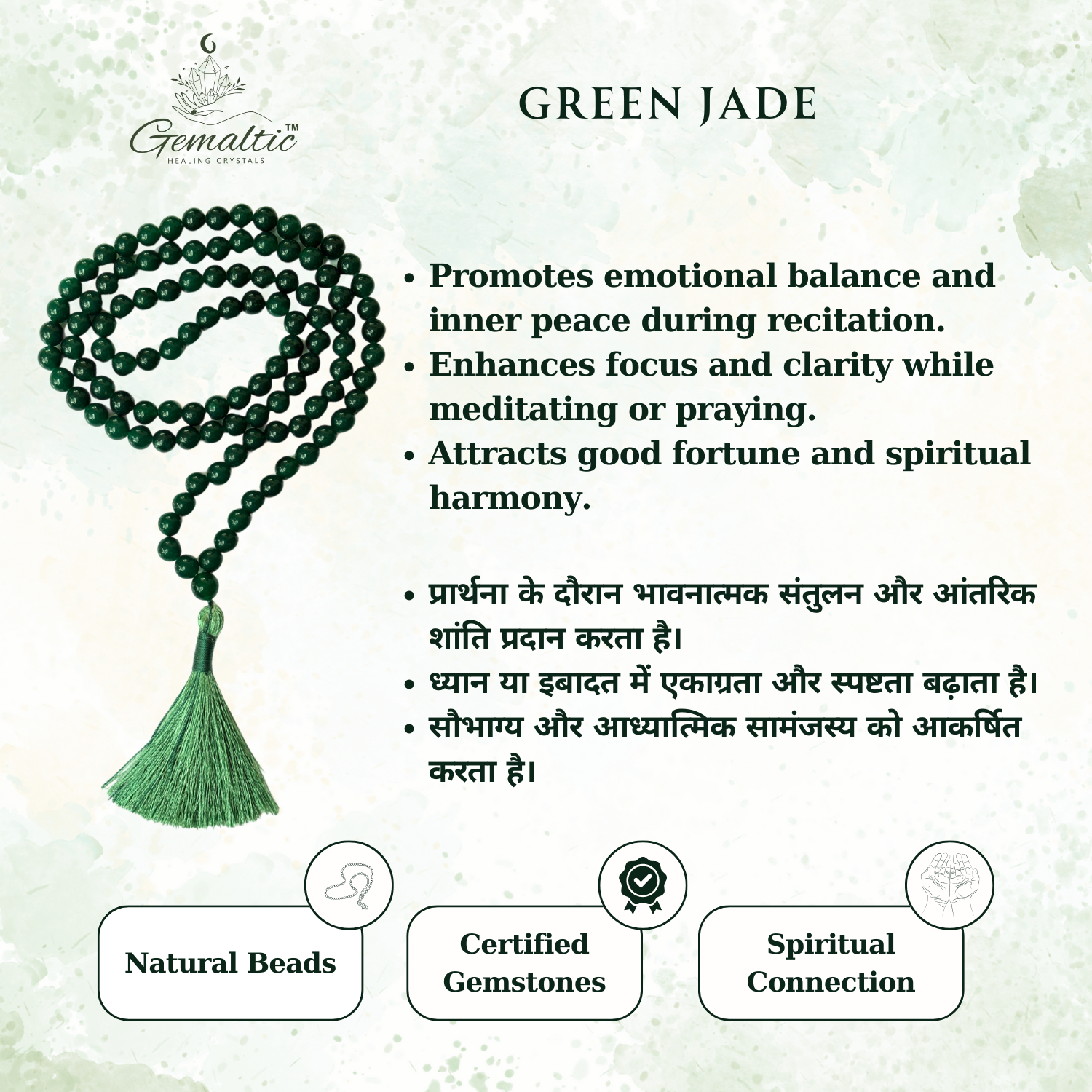 Green Jade Green Jade 108 Beads Jap Mala