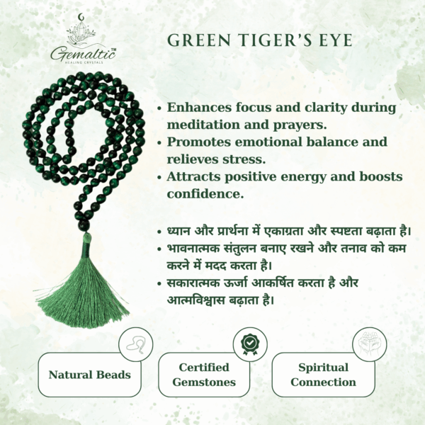 Green Tiger's Eye Jap Mala