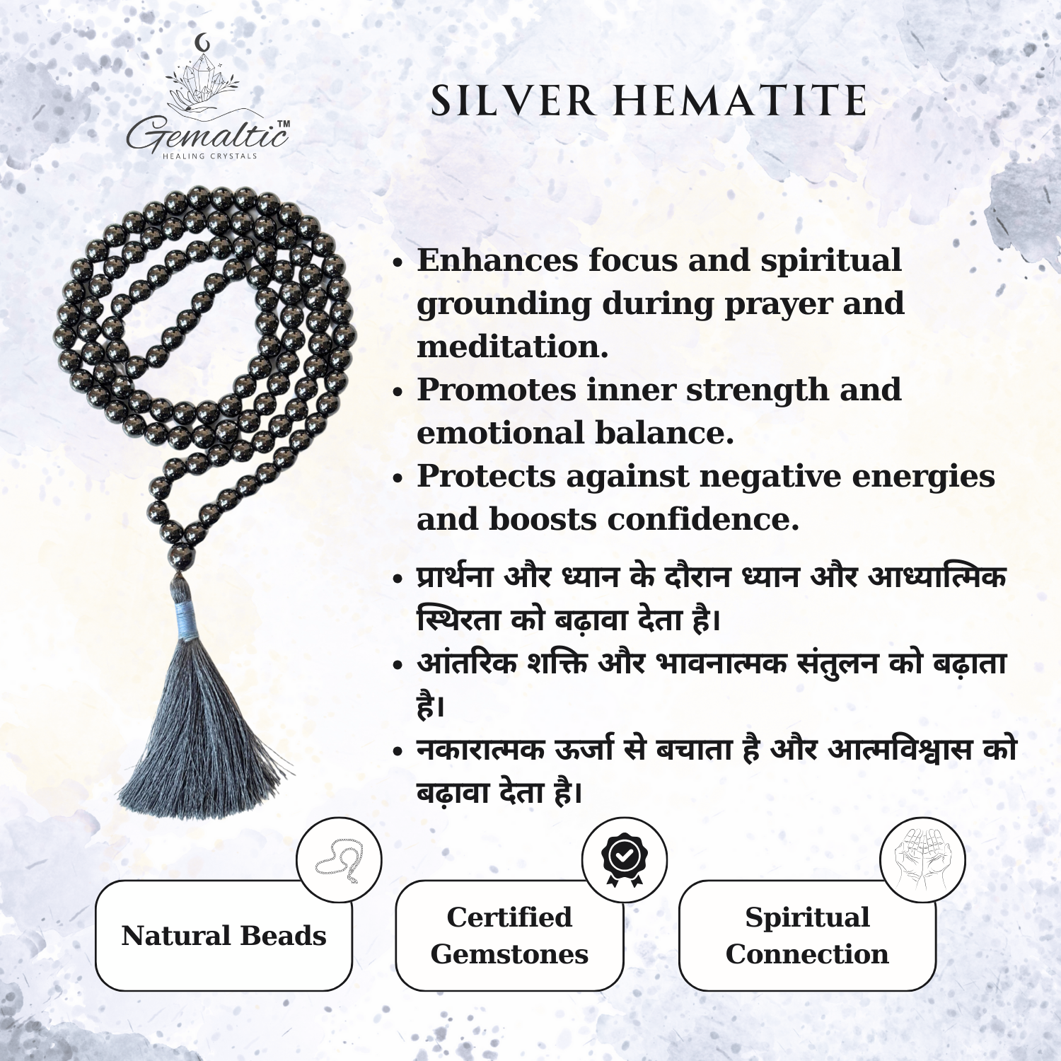 Hematite Jap Mala