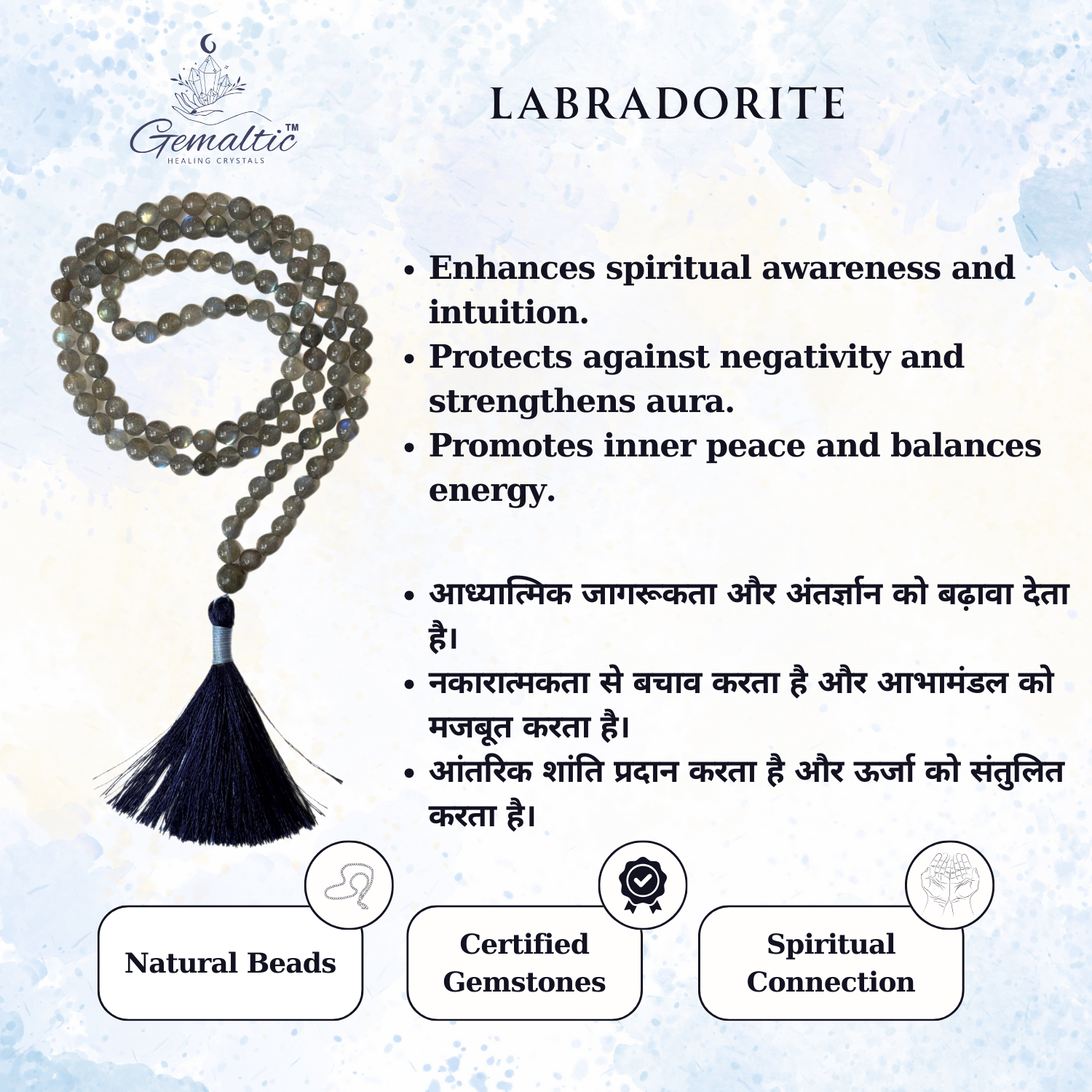 Labradorite Labradorite Jap Mala