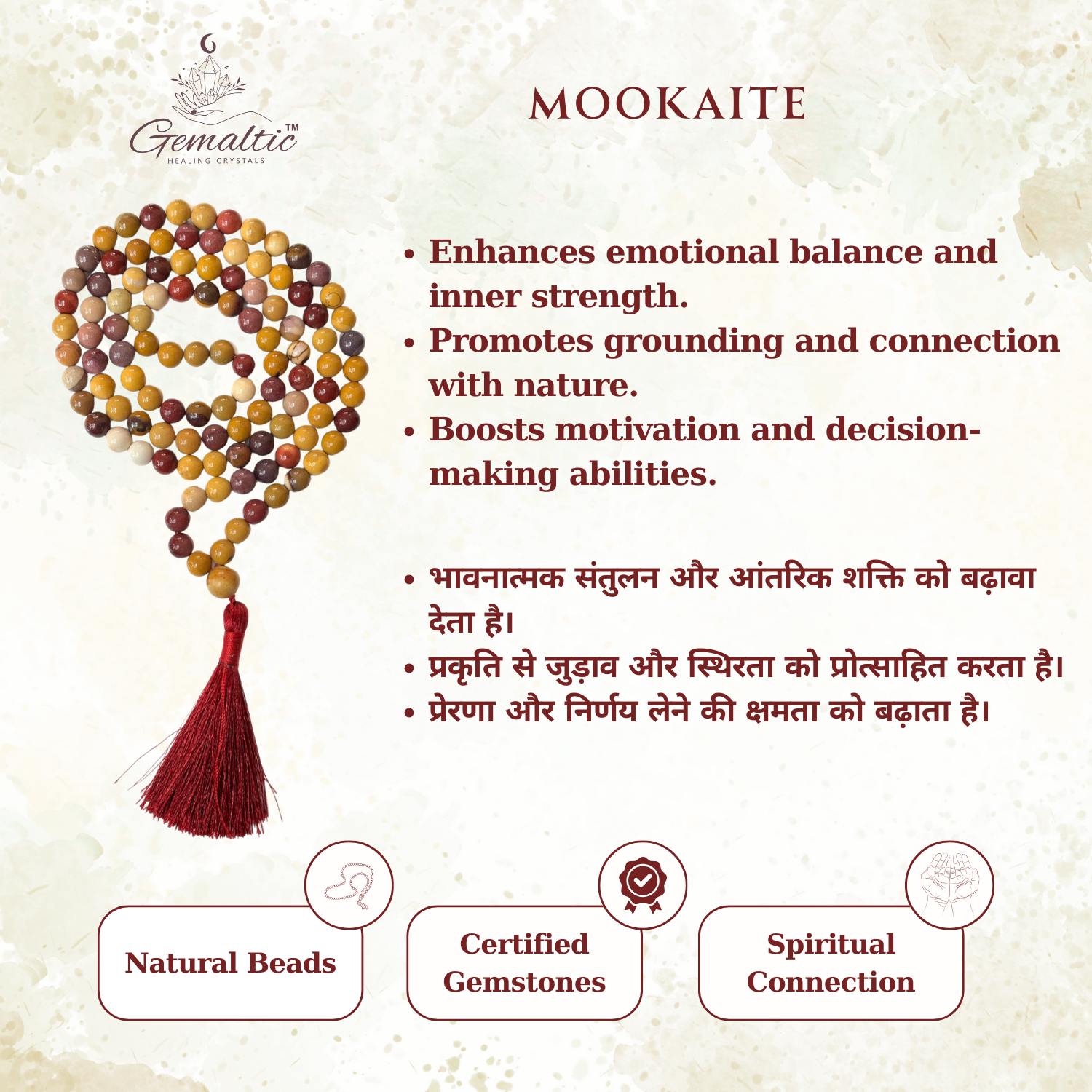 Mookaite Jasper Jap Mala