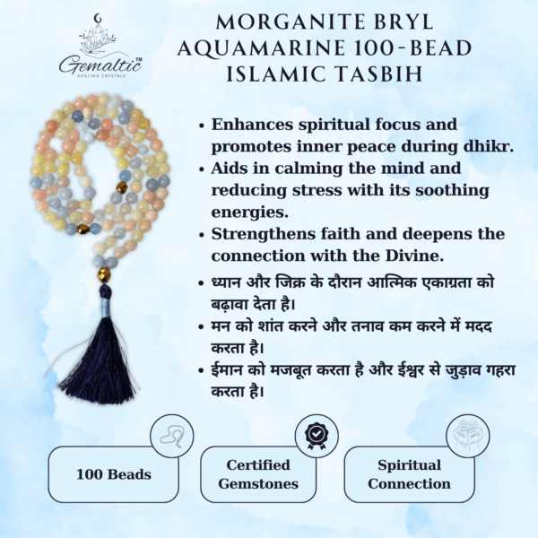 Morganite Tasbih