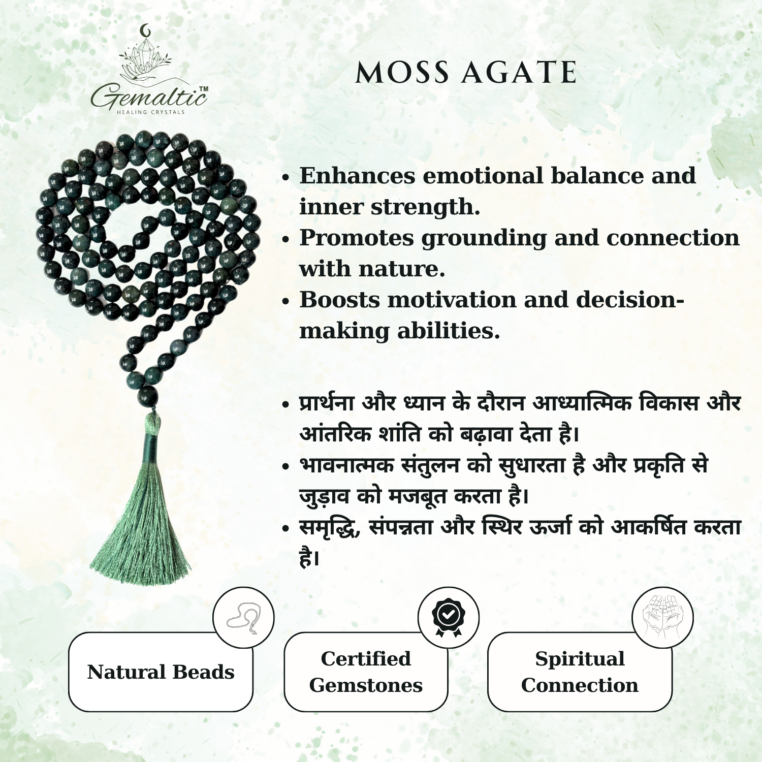Moss Agate Moss Agate Jap Mala