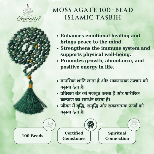 Moss Agate Tasbih