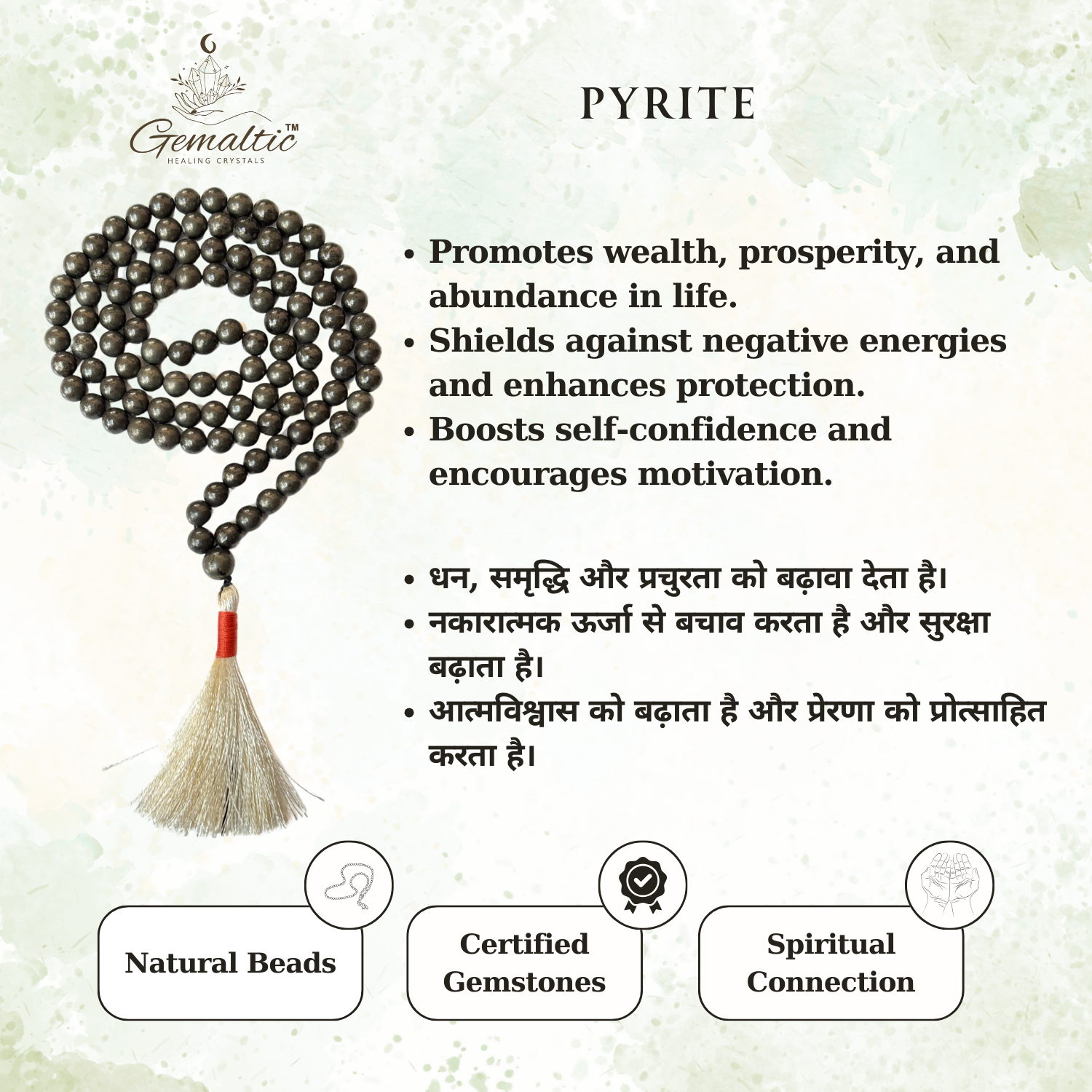 Pyrite Jap Mala