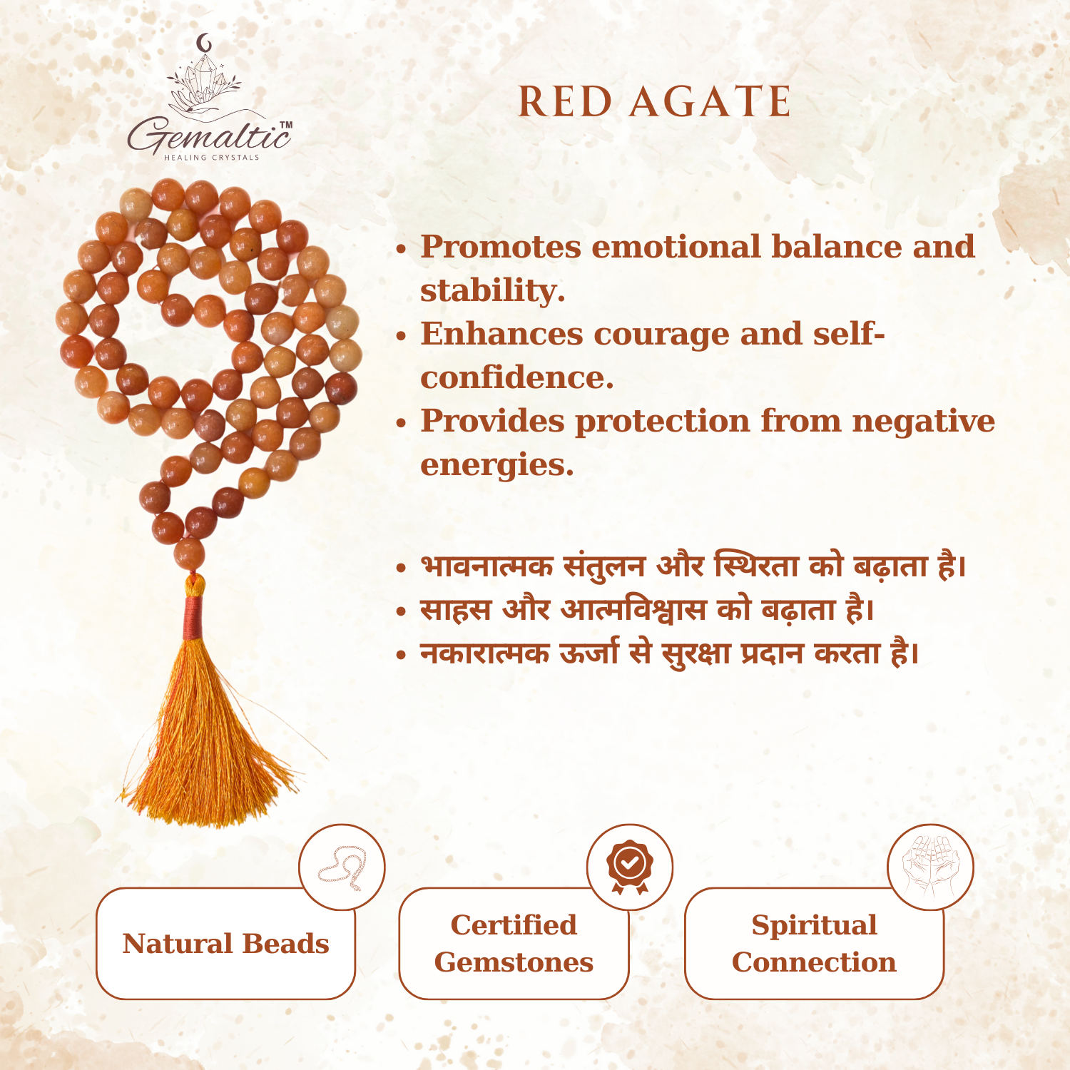 Red Agate Red Agate Jap Mala