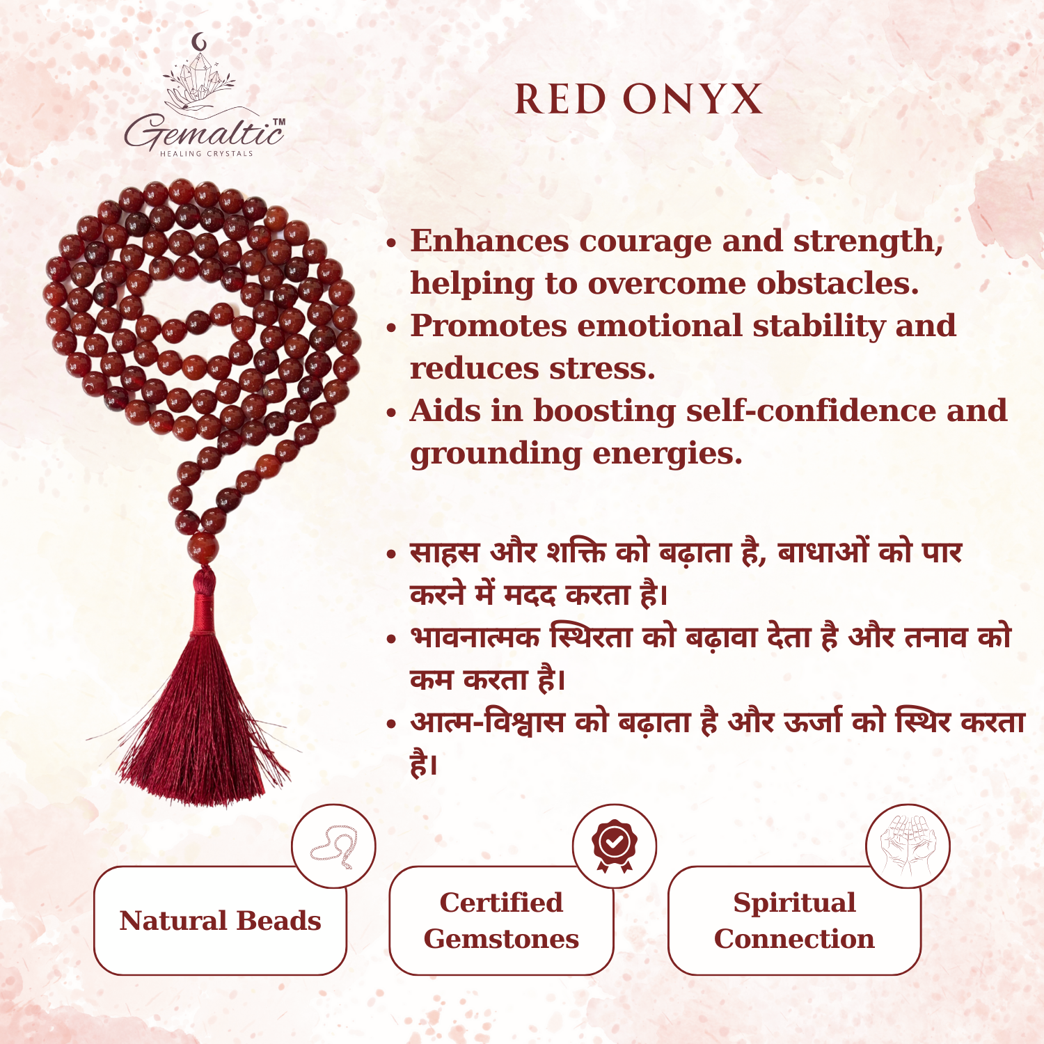 Red Onyx Red Onyx Jap Mala