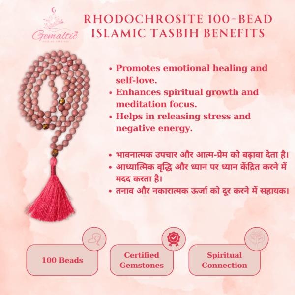 Rhodochrosite Tasbih