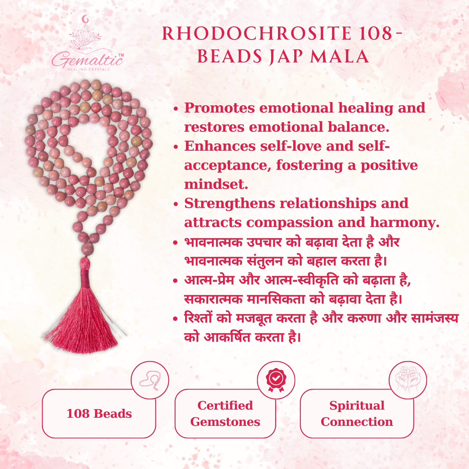 Rhodochrosite Rhodochrosite Jap Mala
